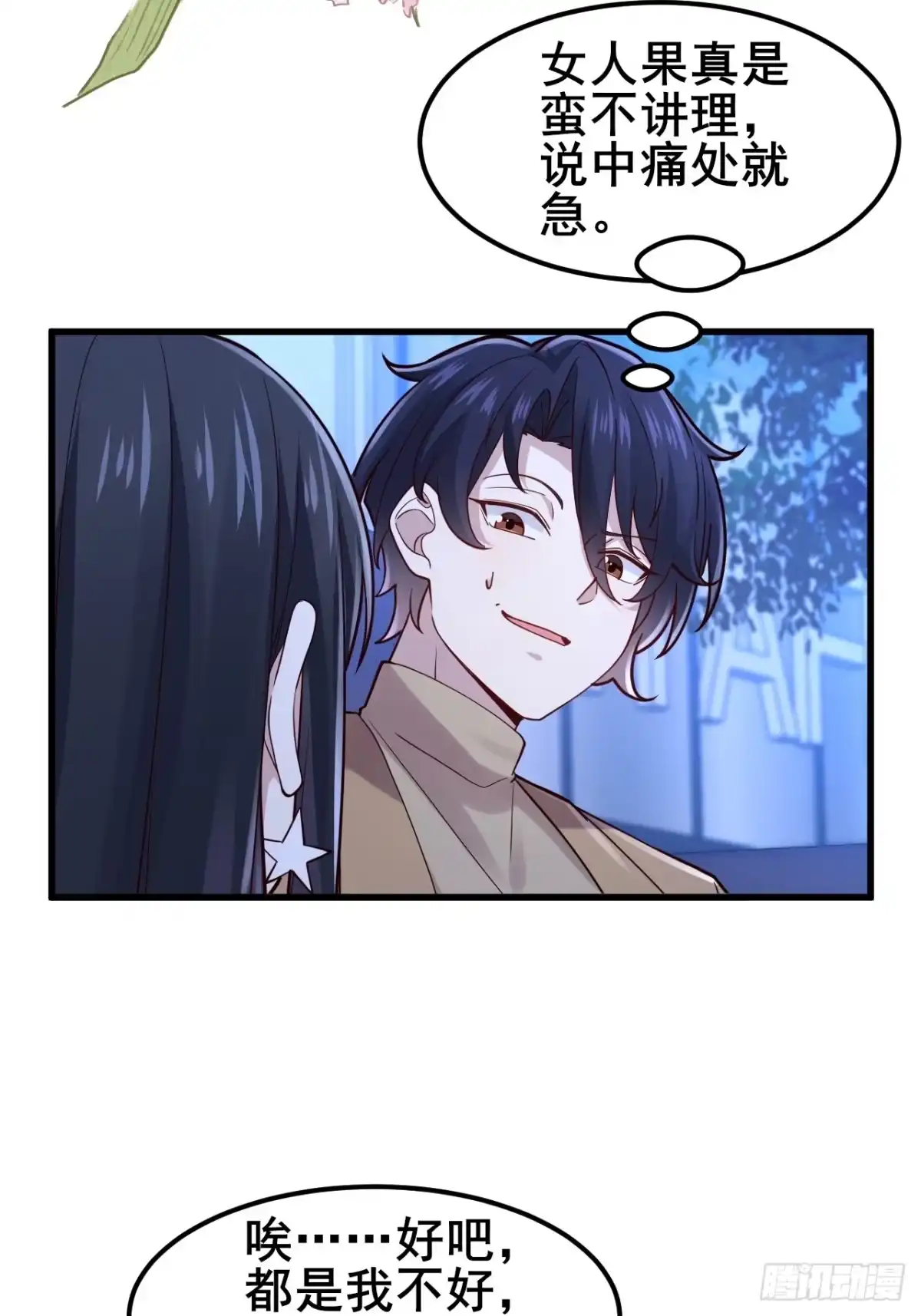 第144页