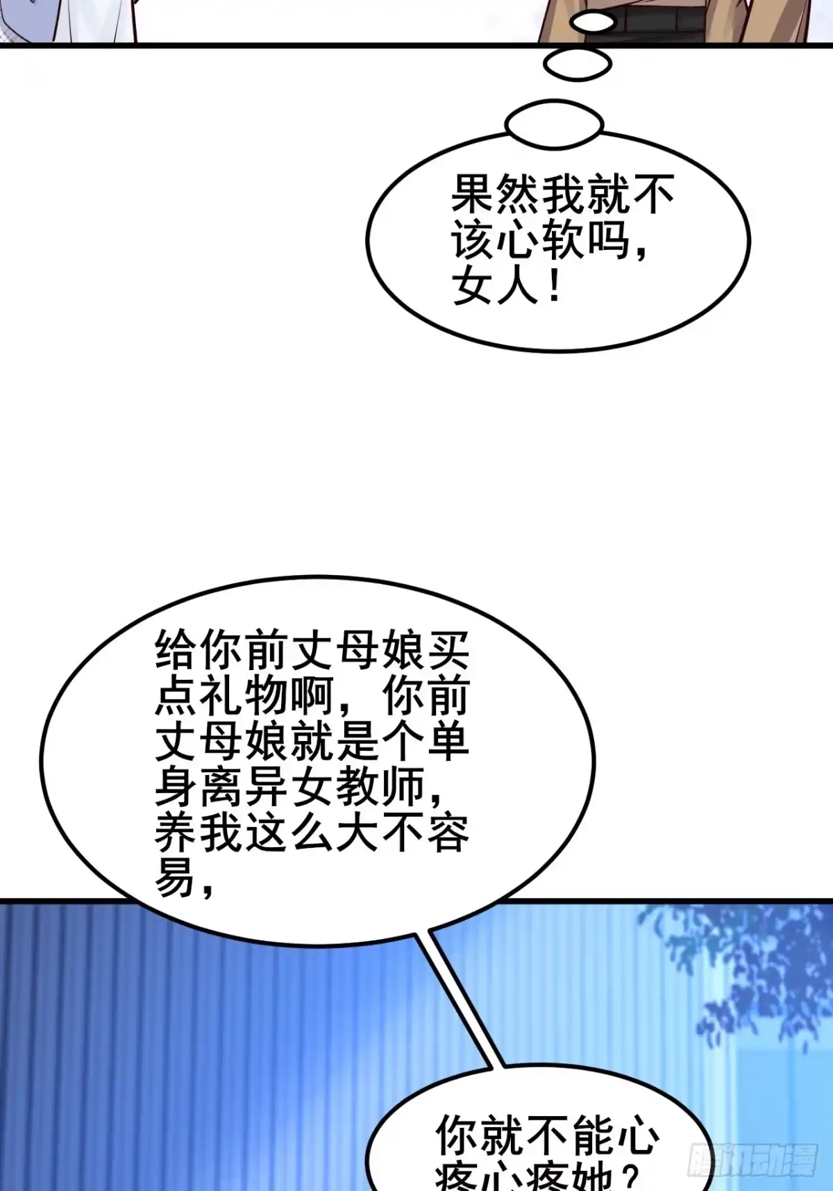 第184页