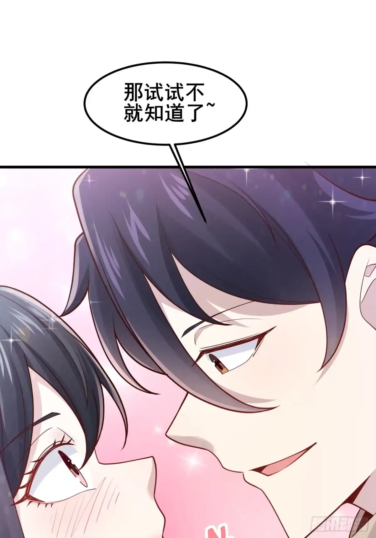 第259页