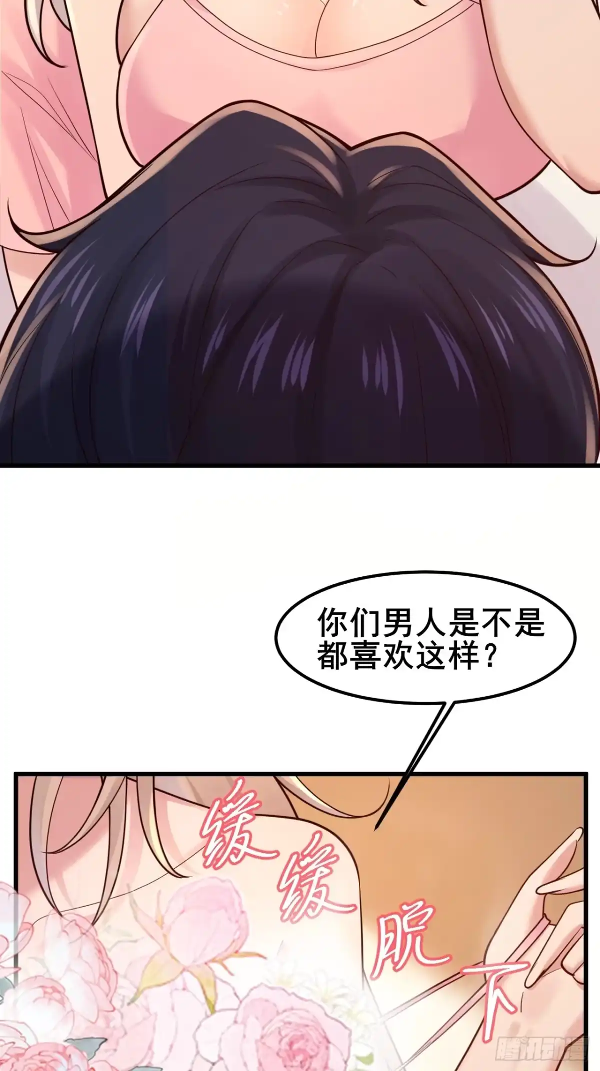 第234页