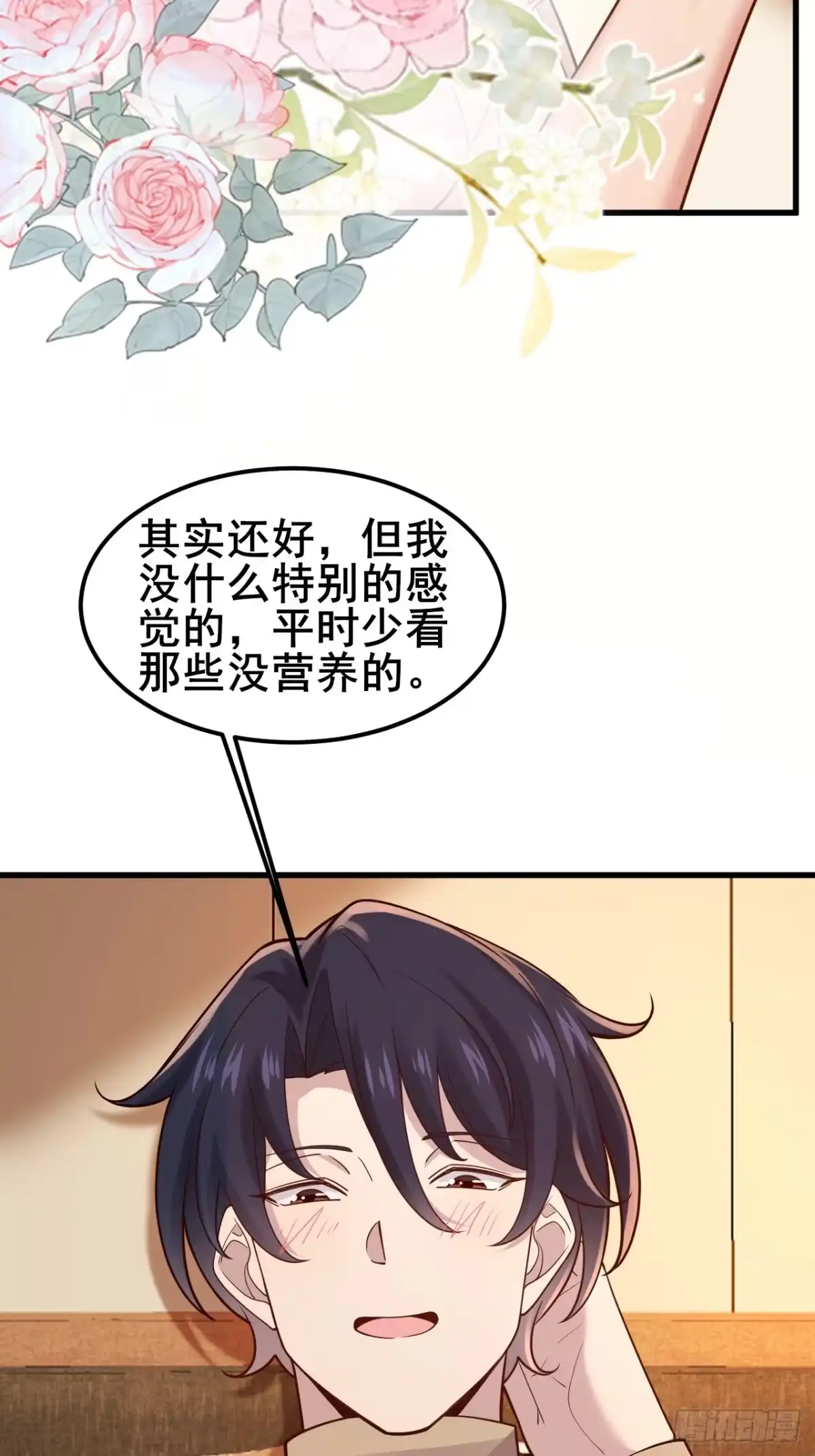 第239页
