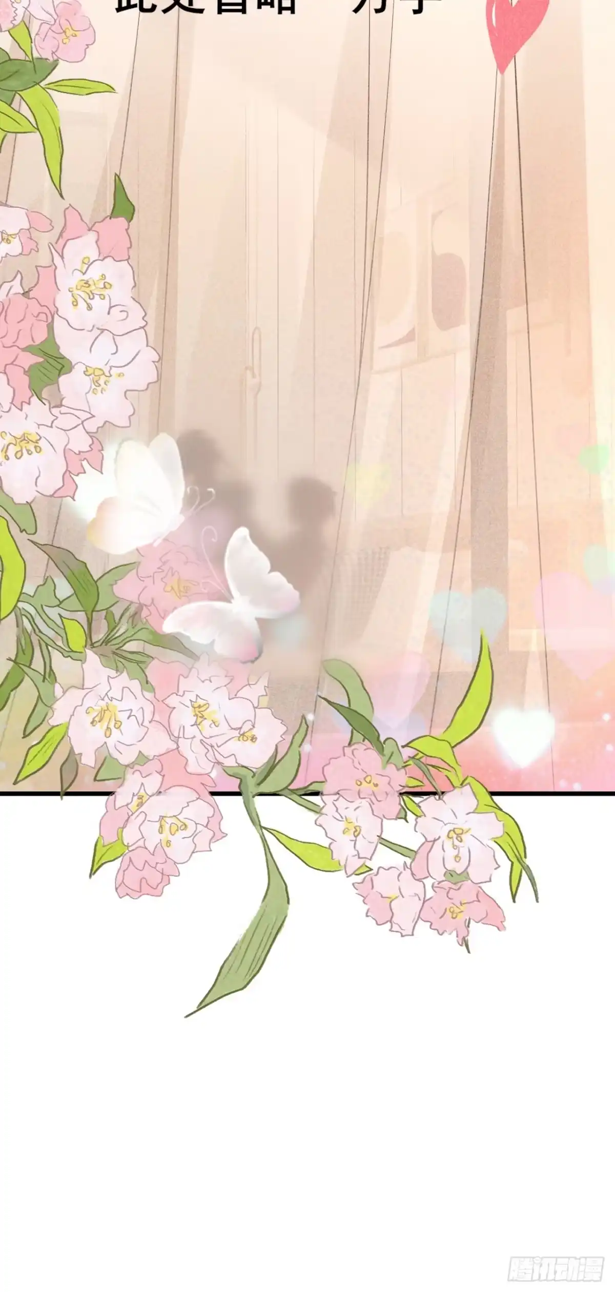 第279页