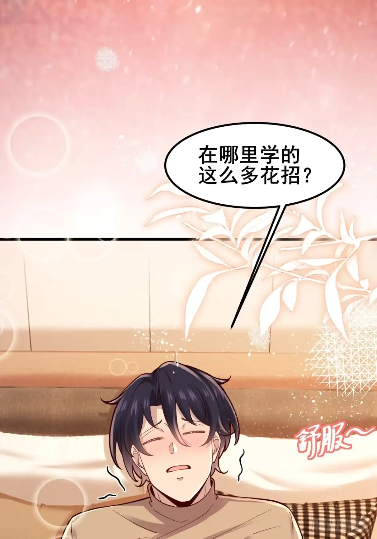 第304页