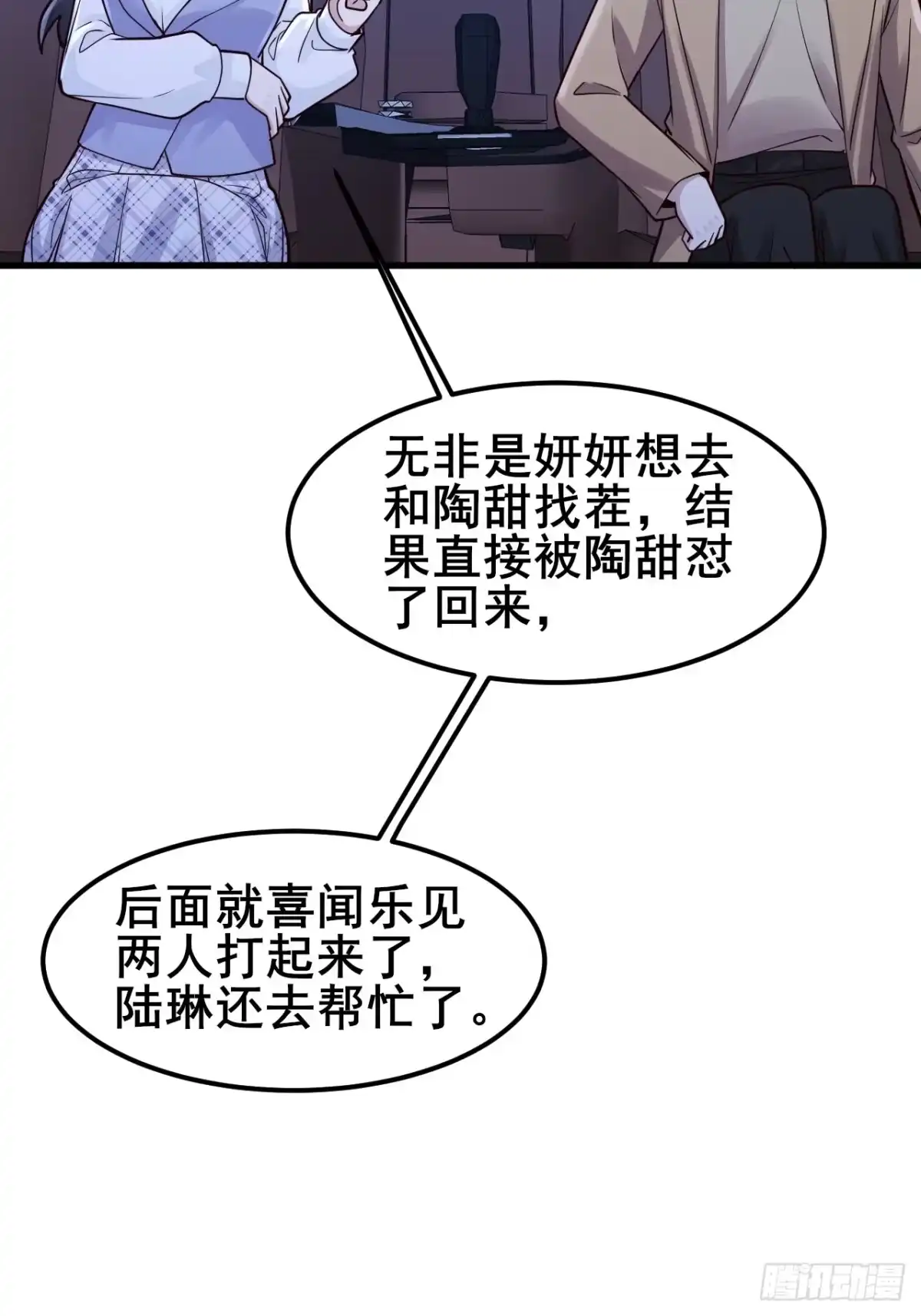 第285页