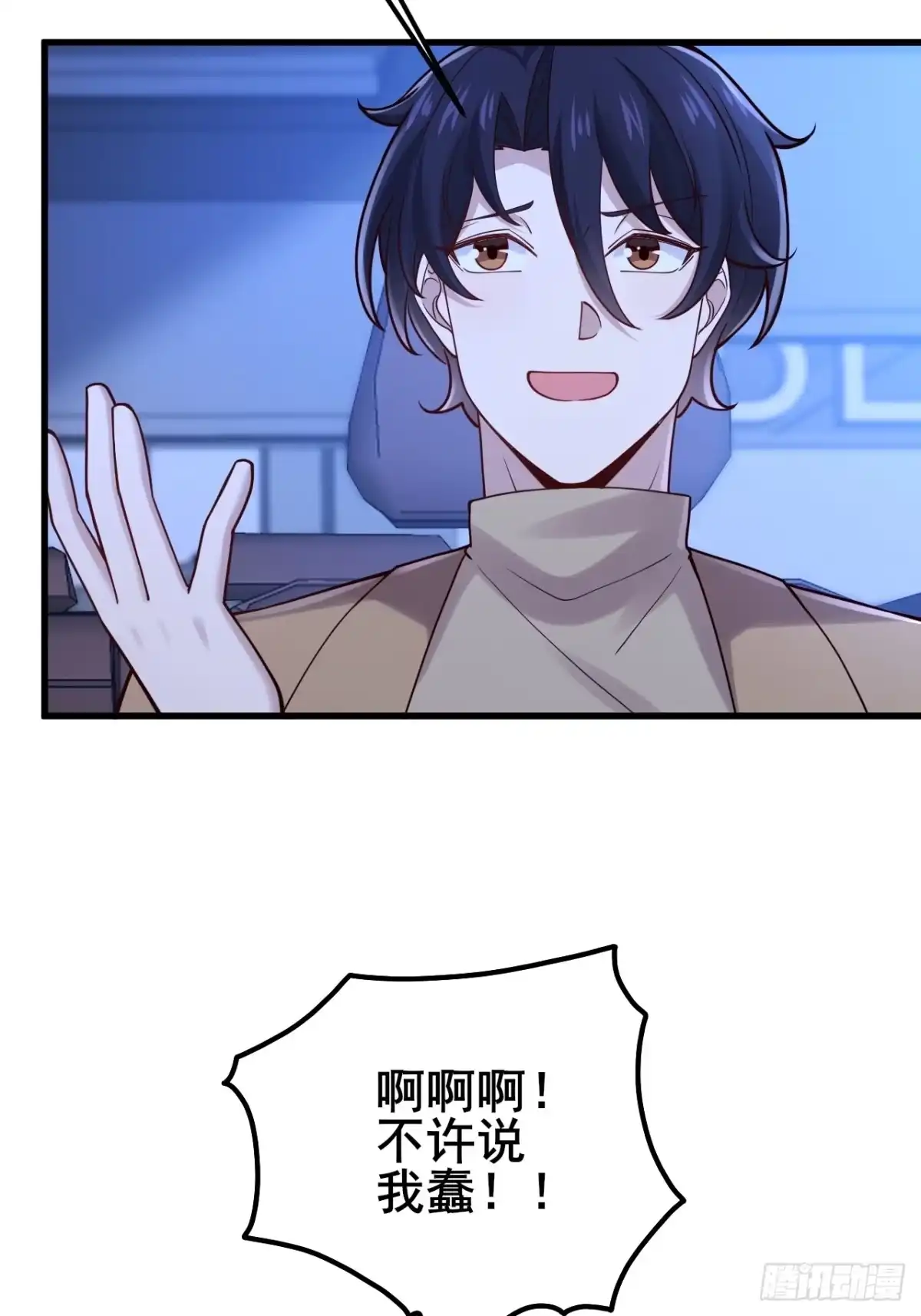 第70页