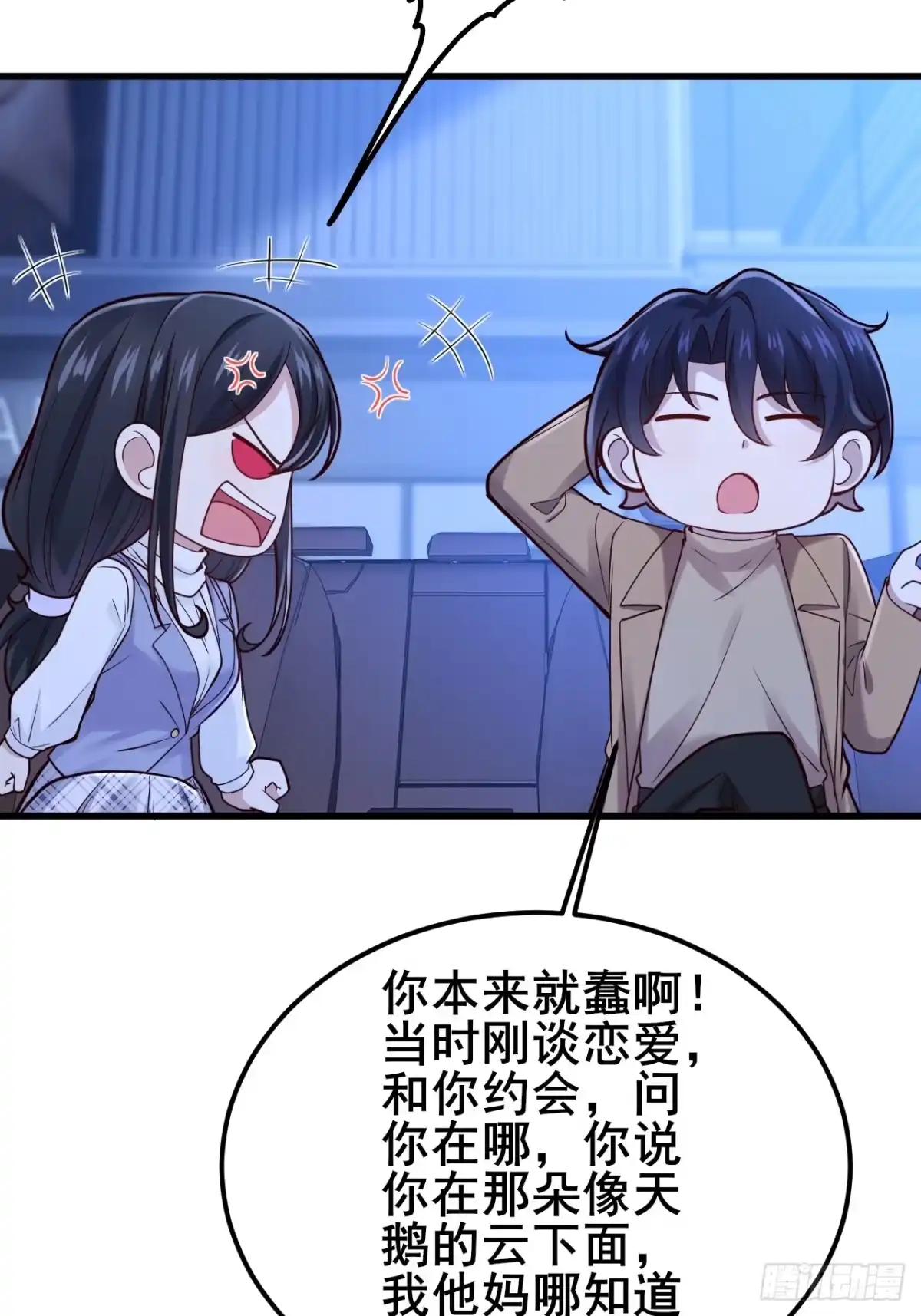 第75页