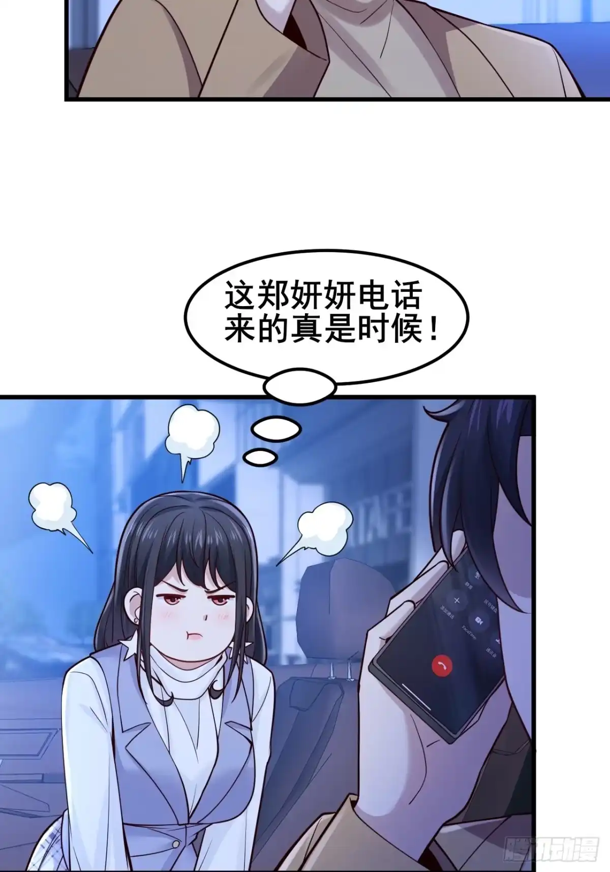 第285页