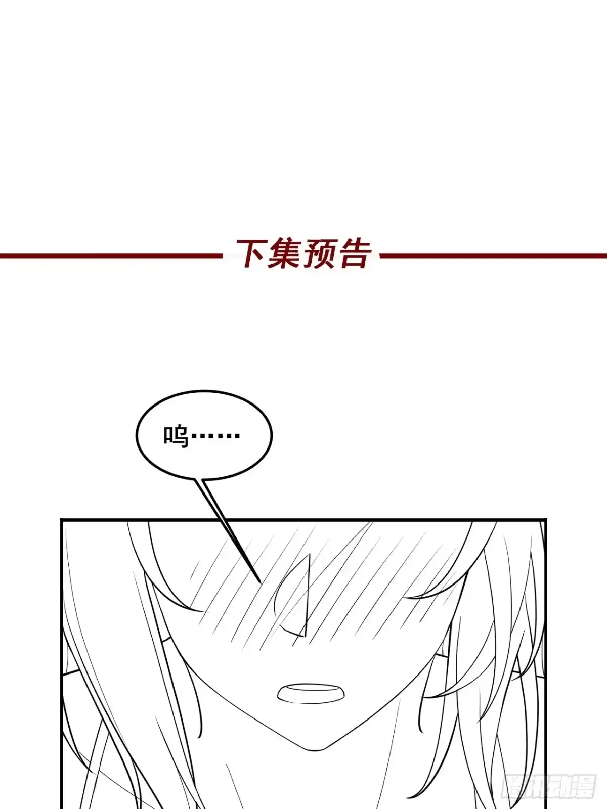 第300页