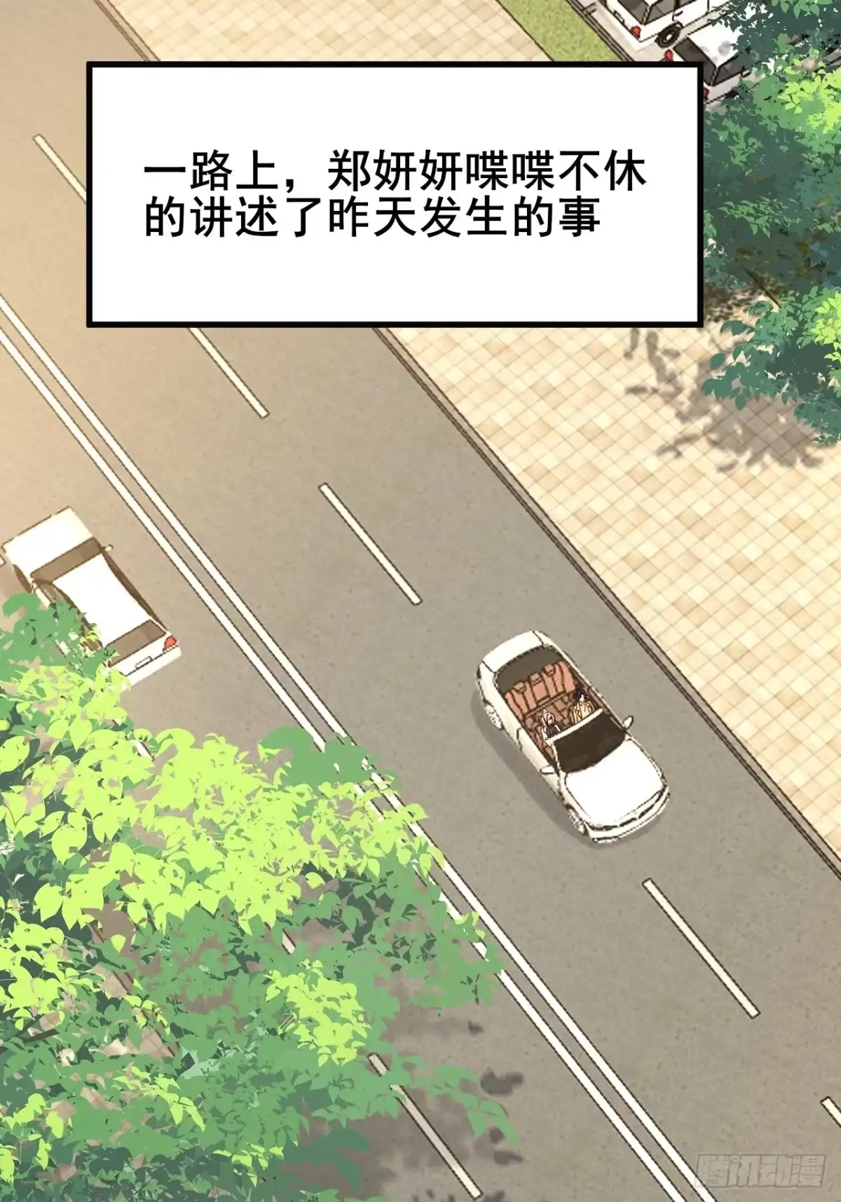 第74页