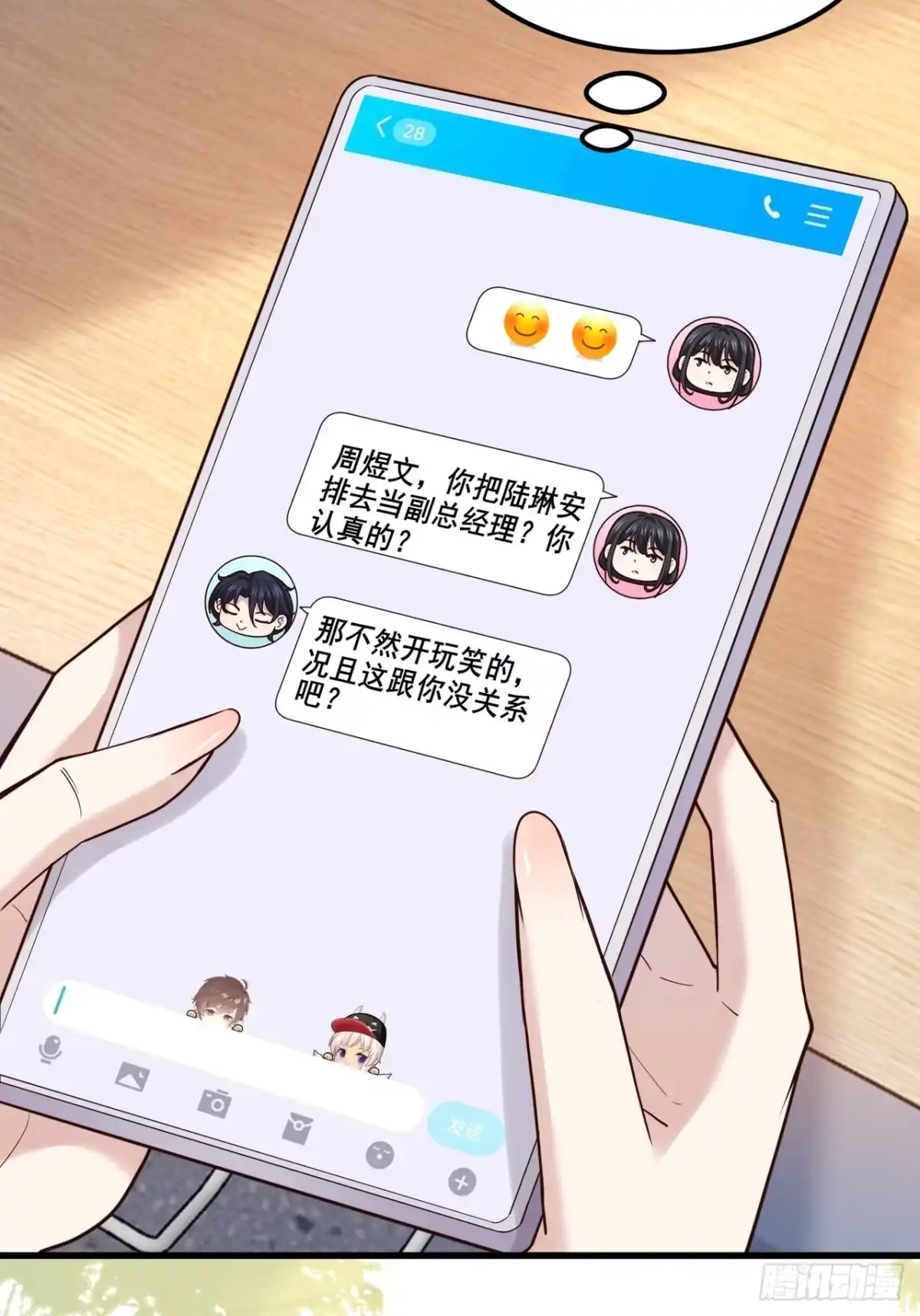第60页