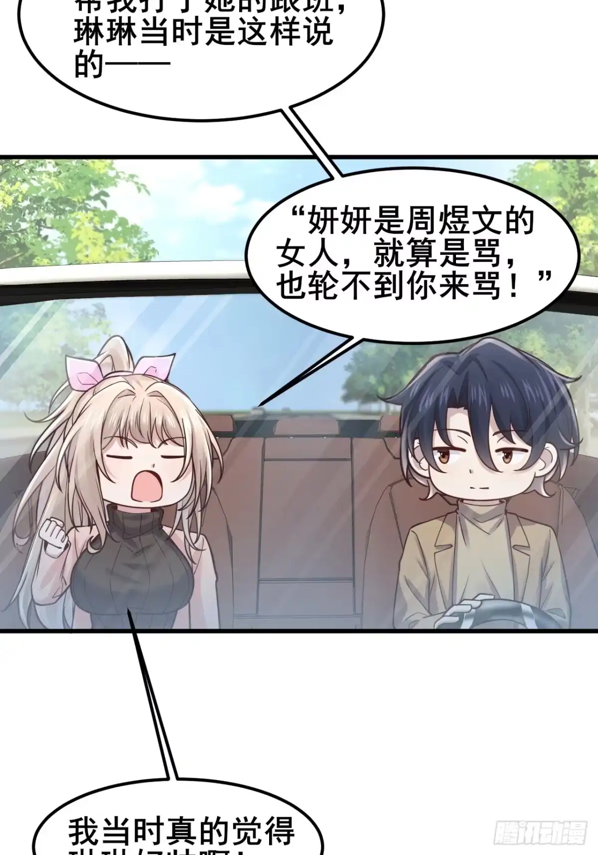 第77页