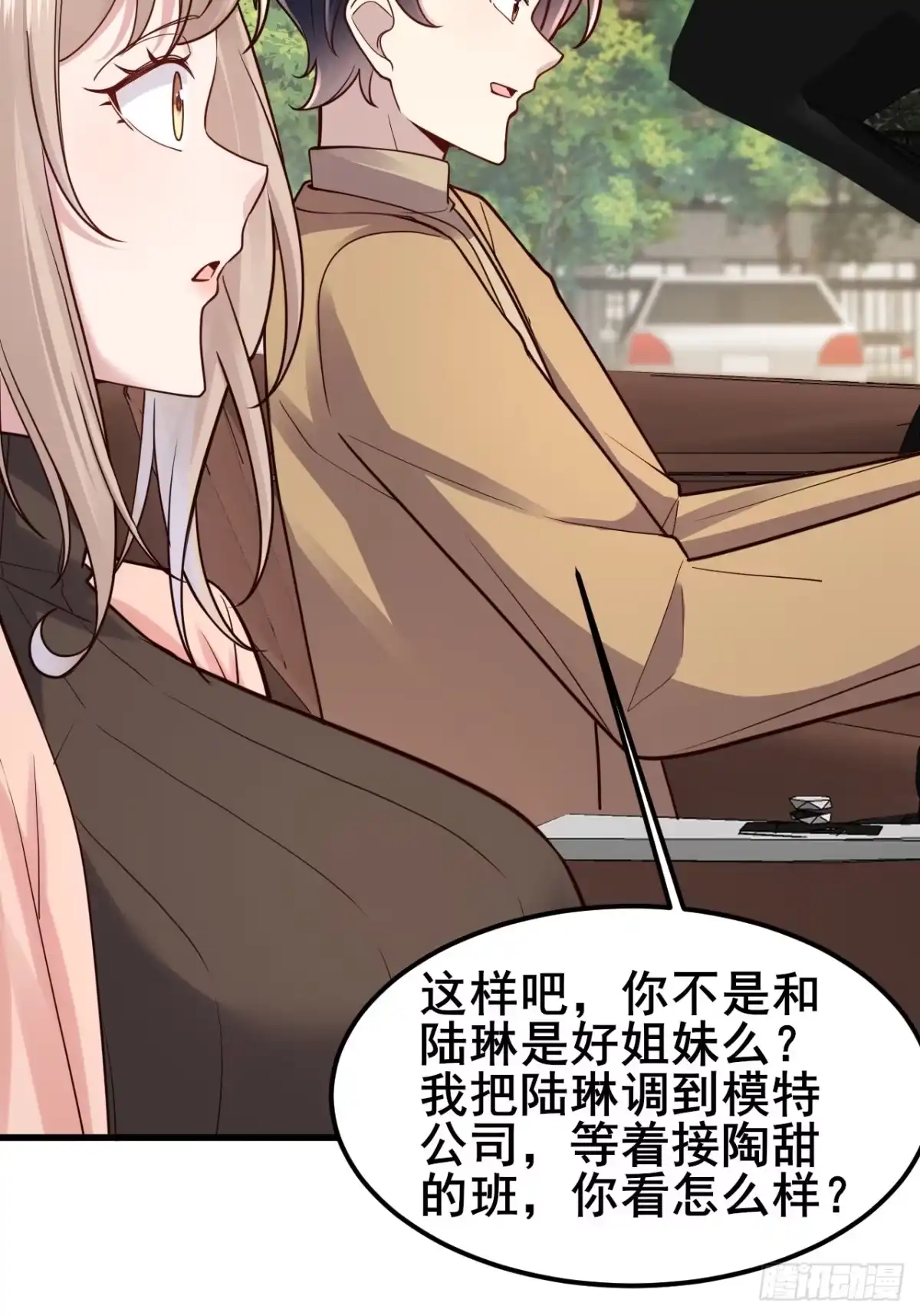 第83页