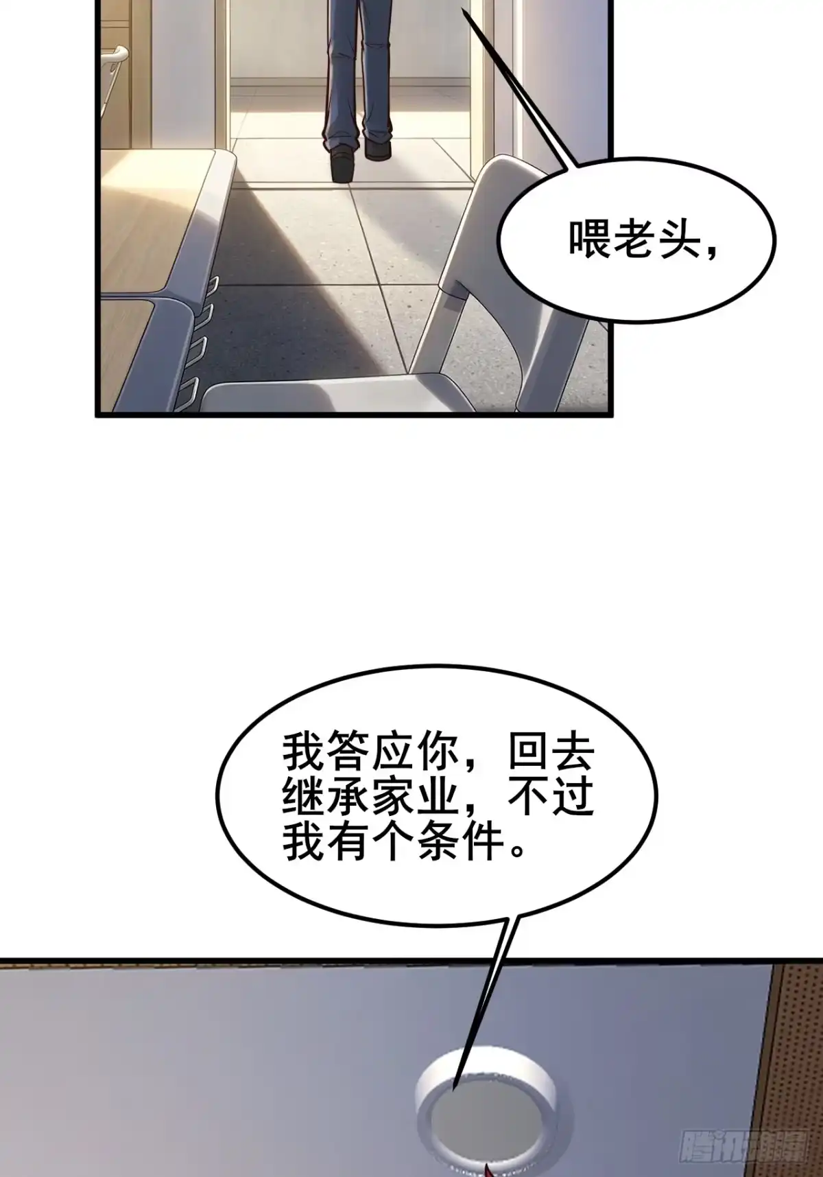 第118页