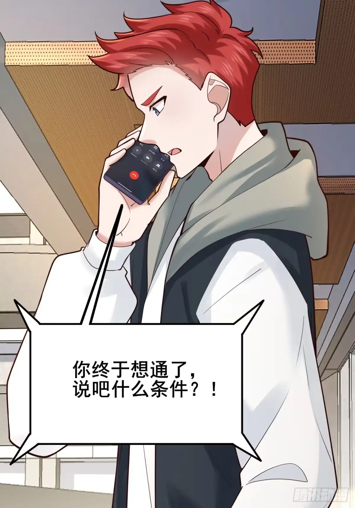 第121页