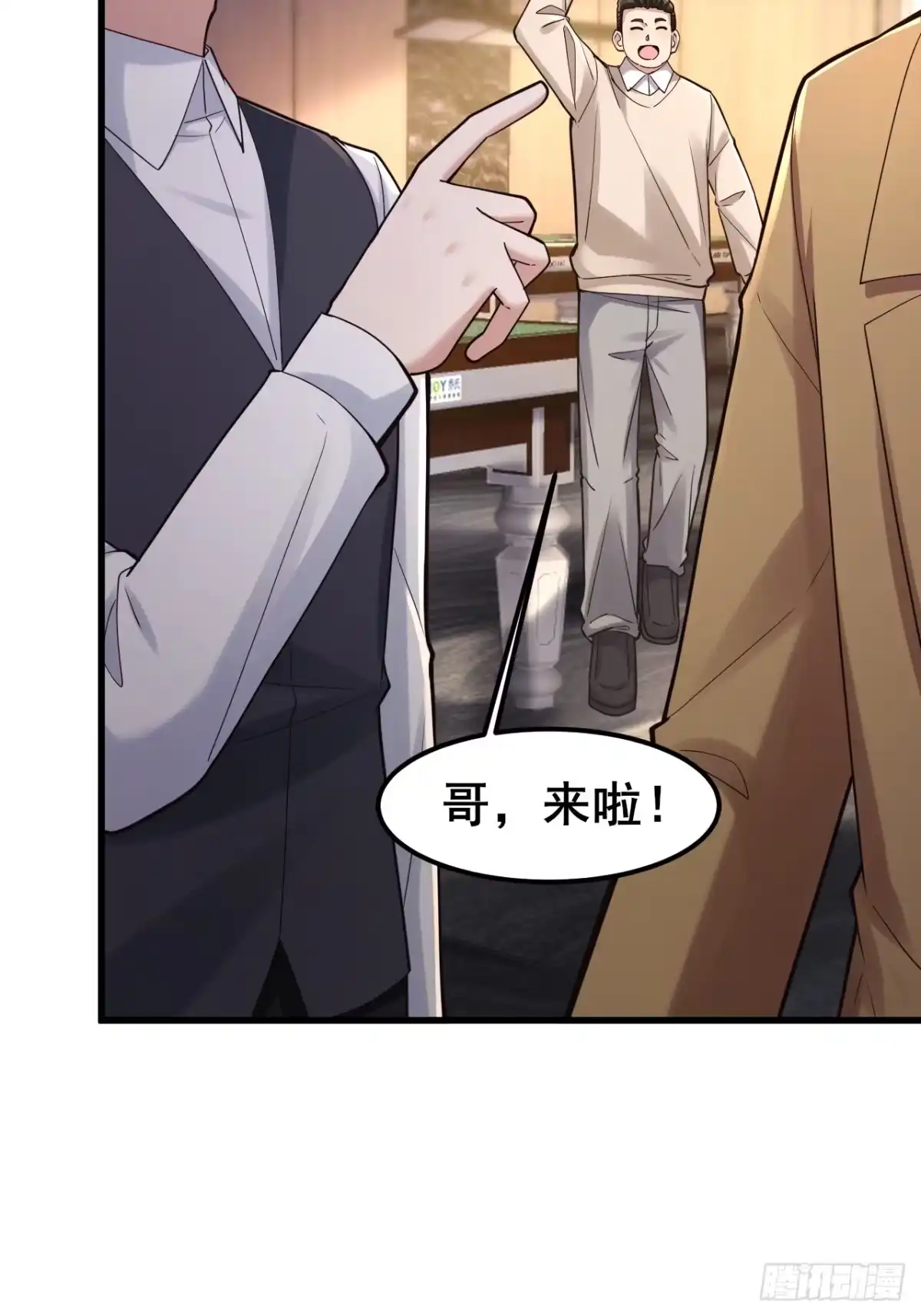 第58页