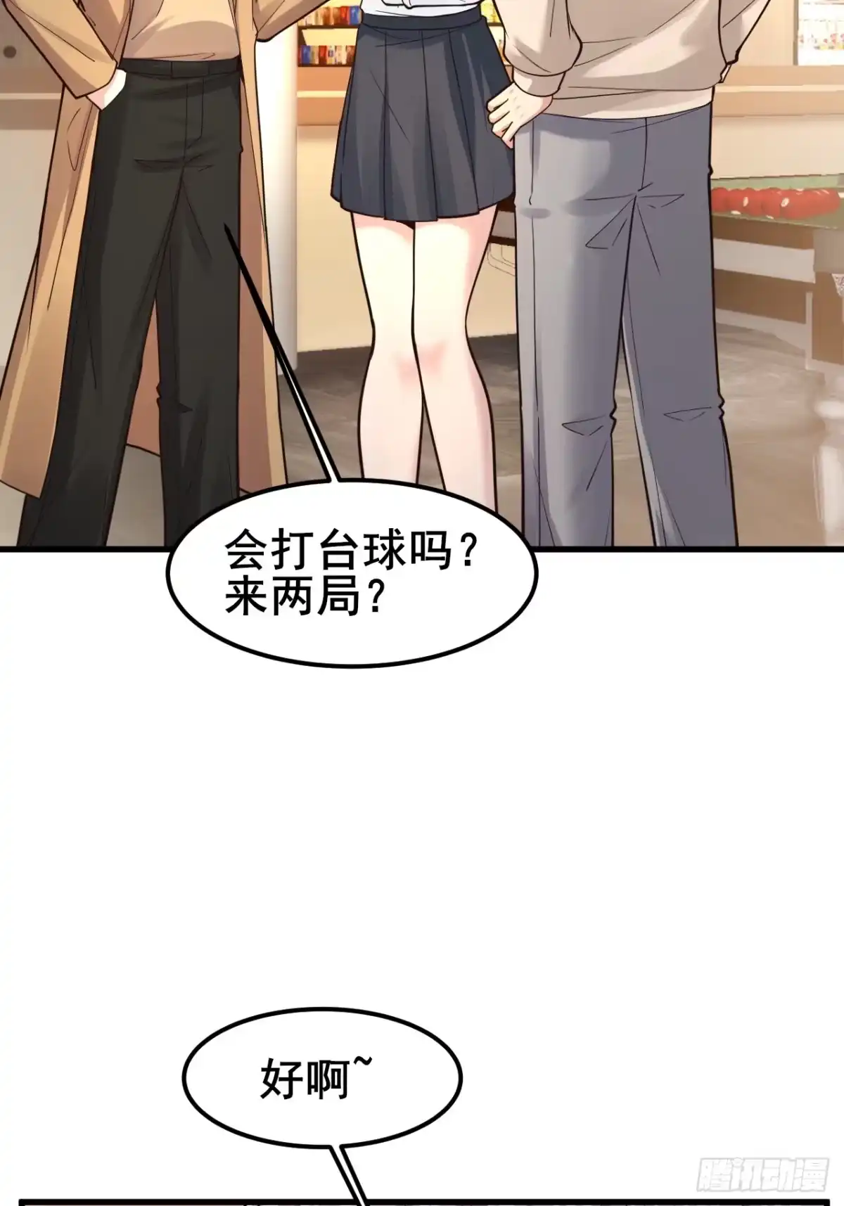 第76页