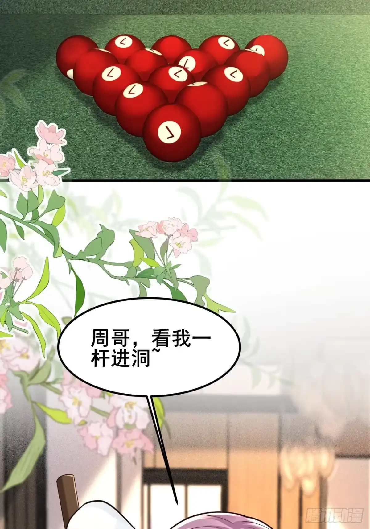 第88页