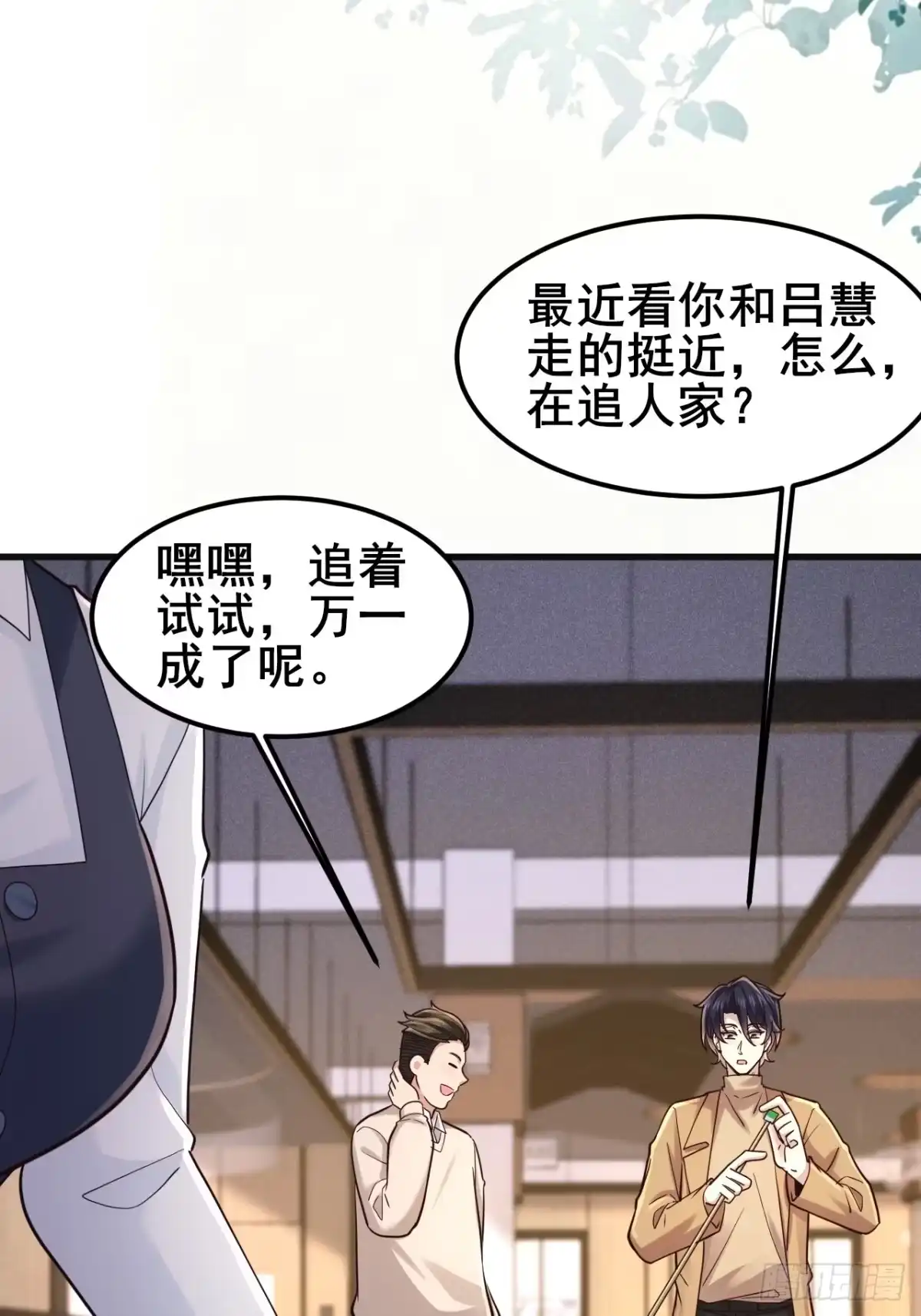 第124页