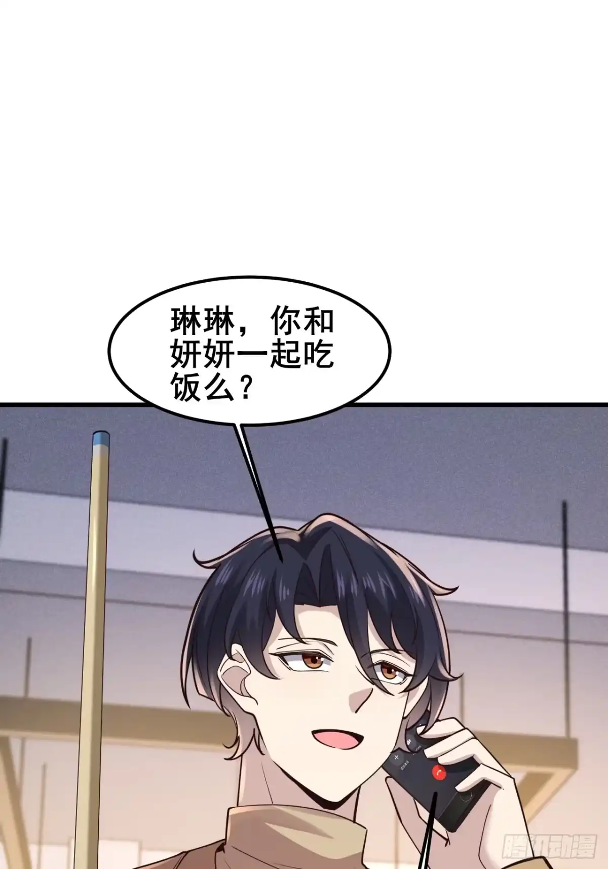 第142页