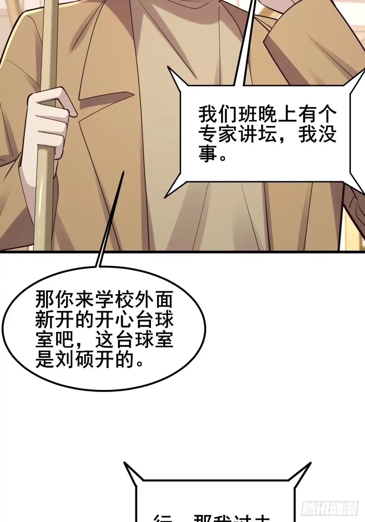 第145页