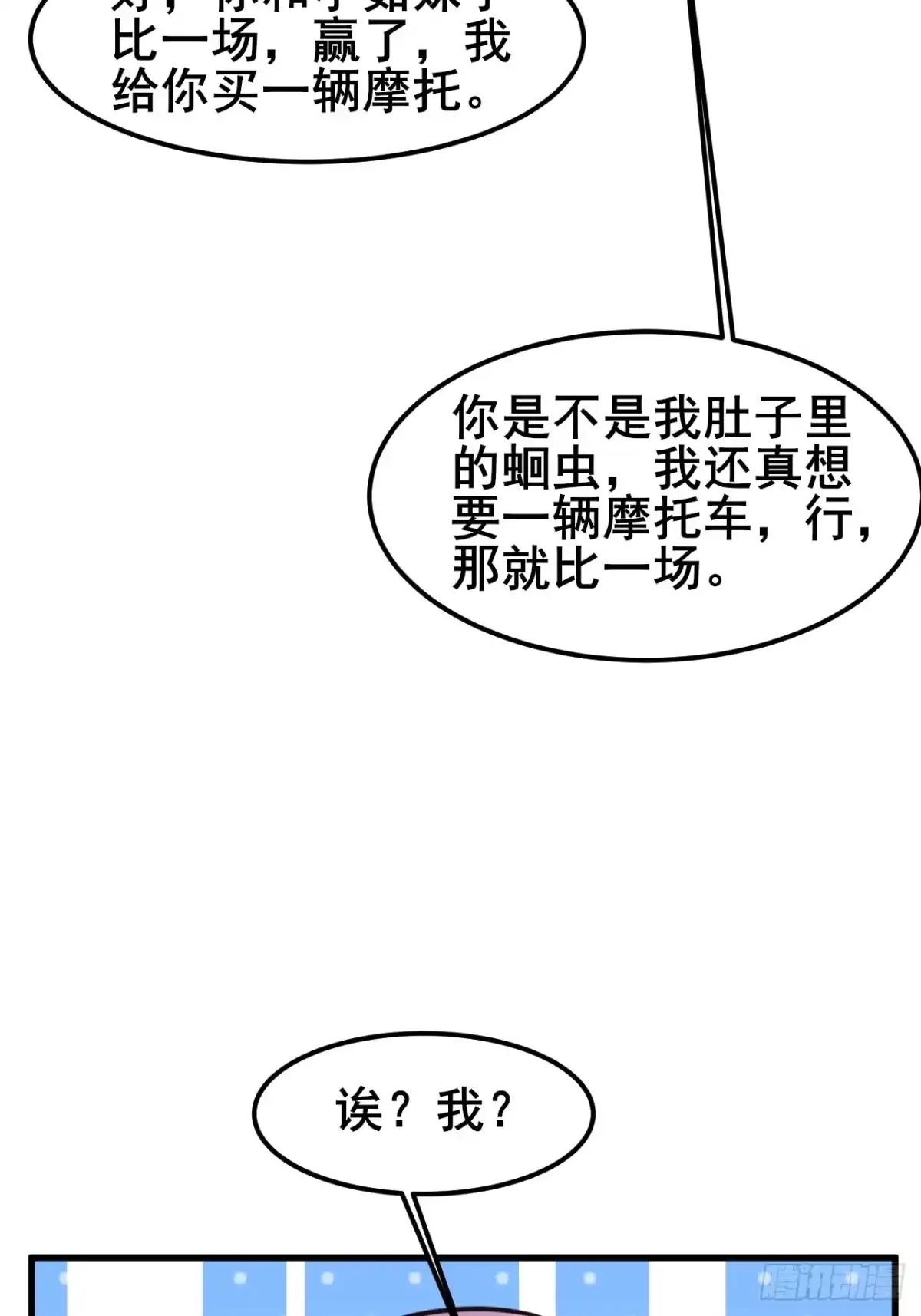 第178页