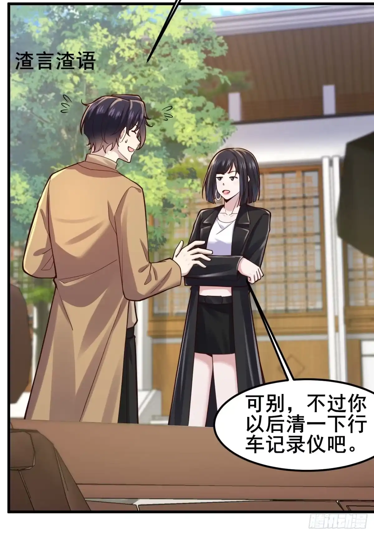 第65页