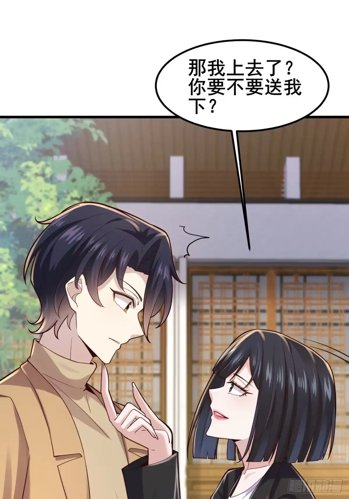 第75页