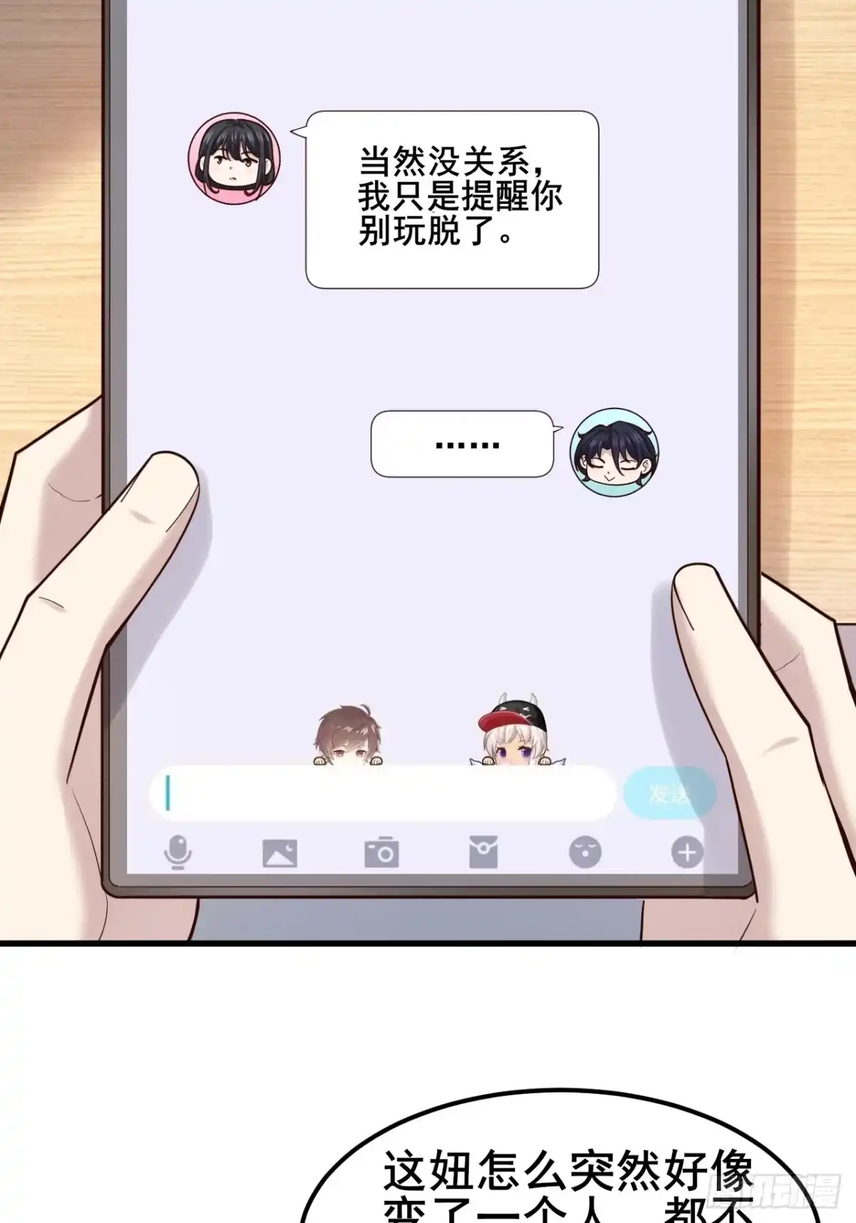 第65页