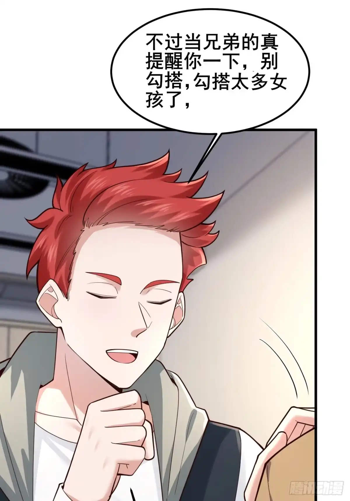 第81页
