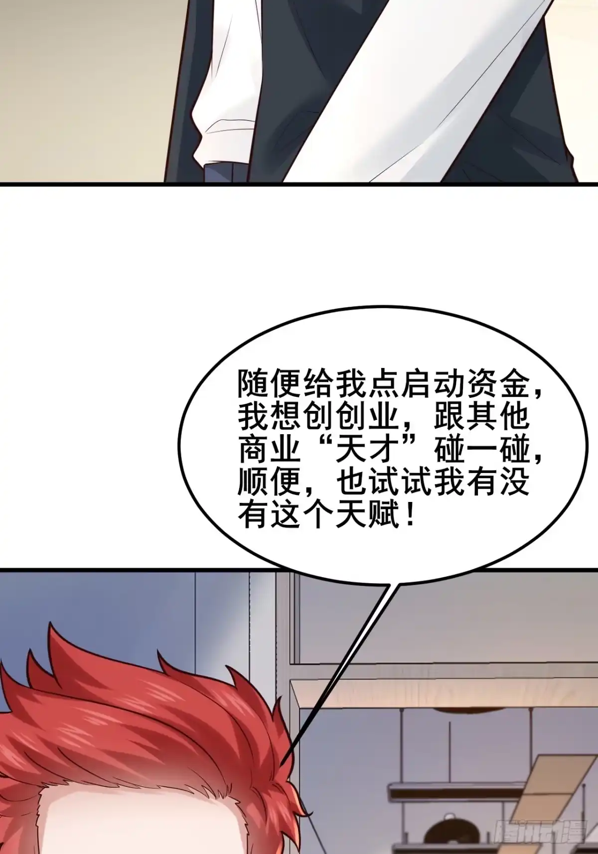 第125页