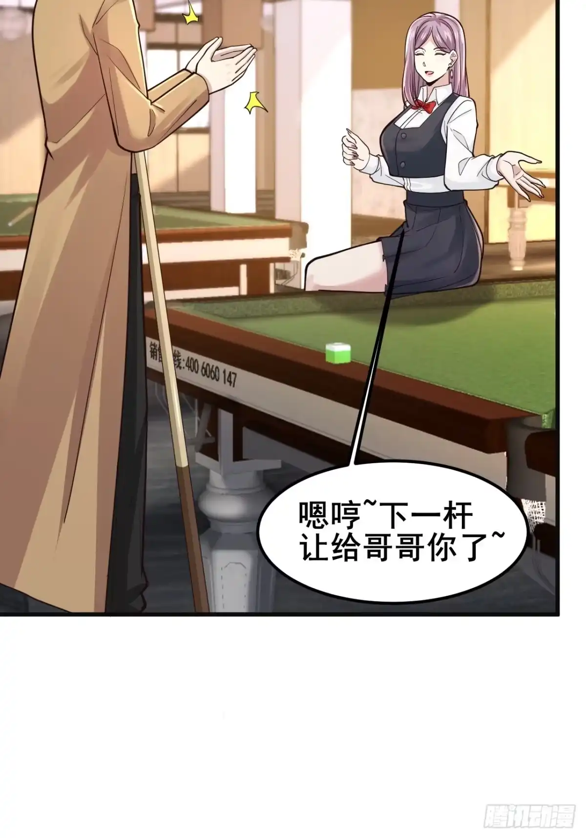 第107页