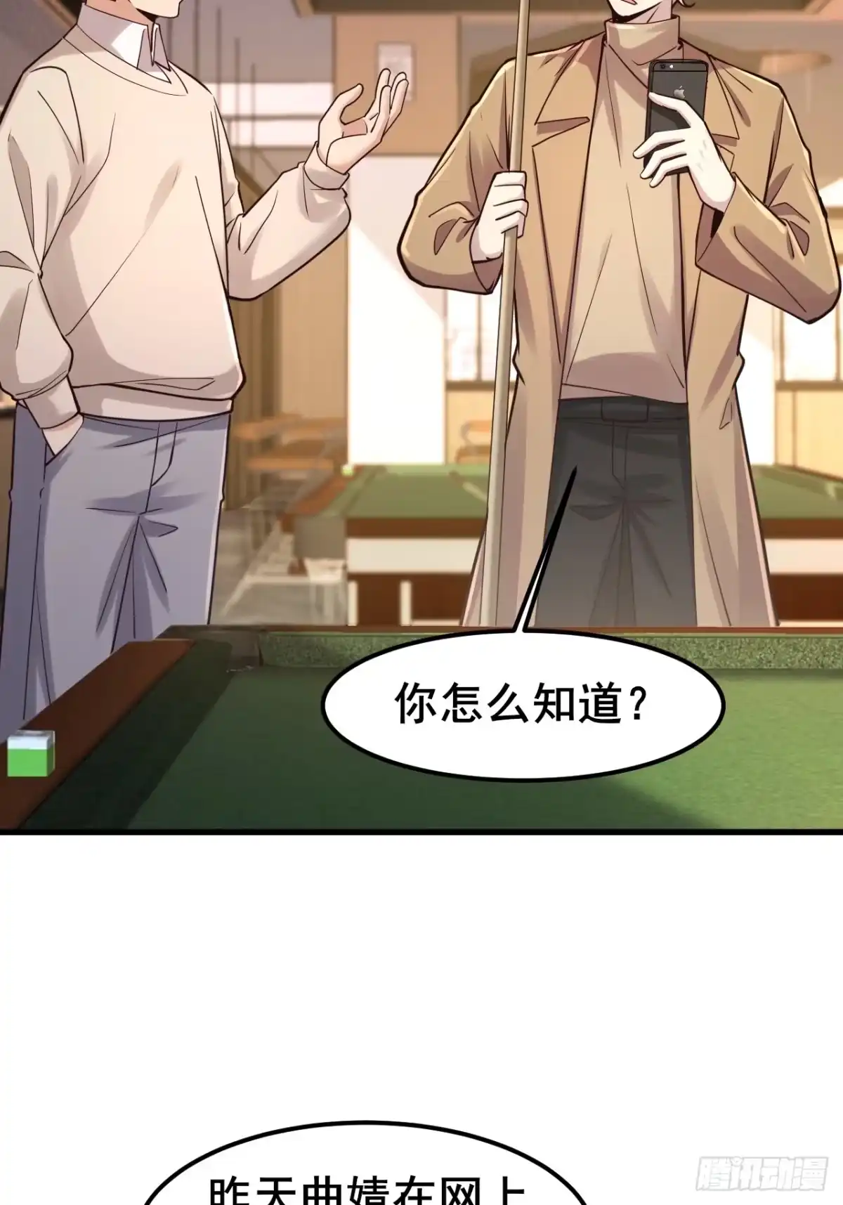 第152页