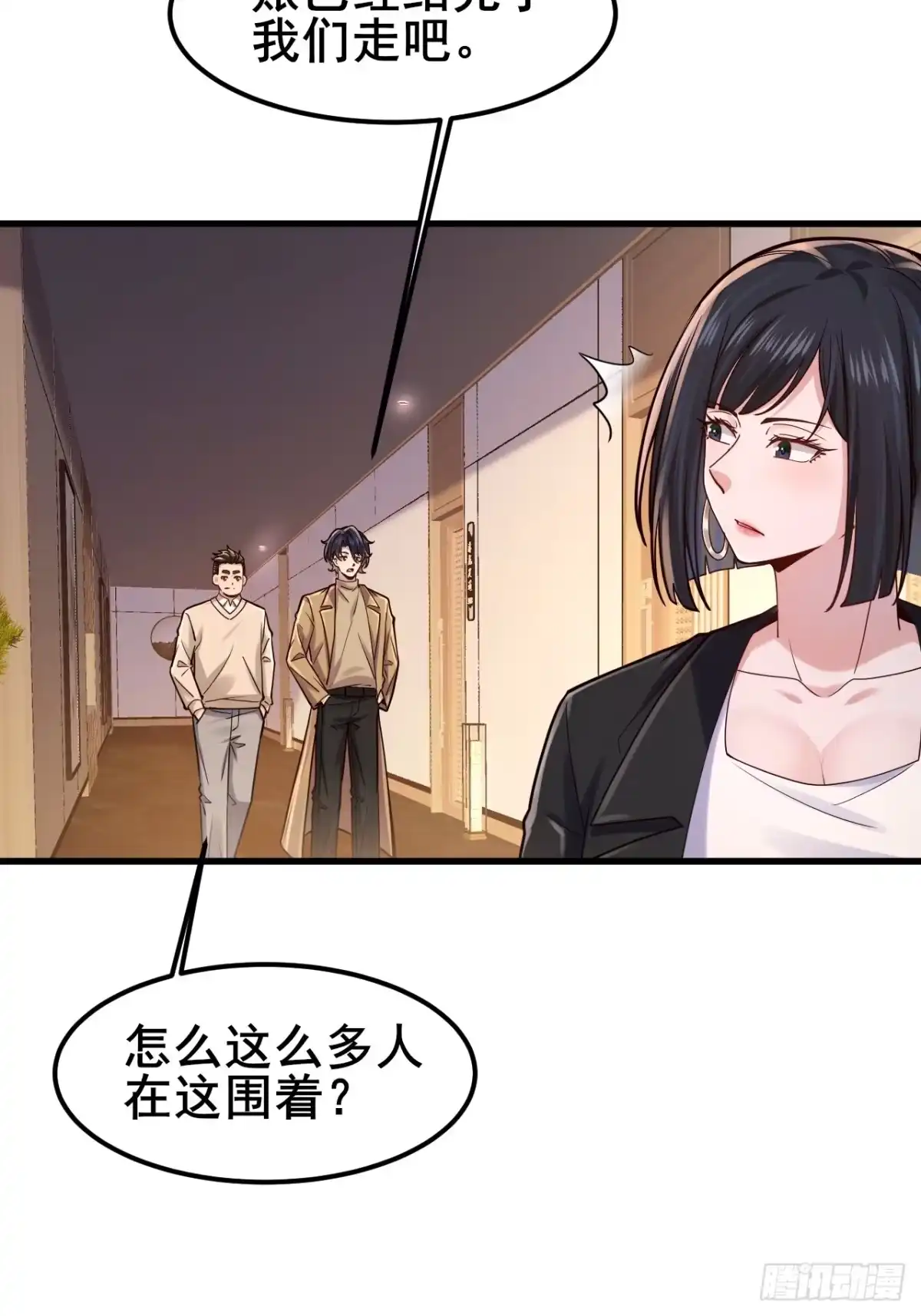 第77页