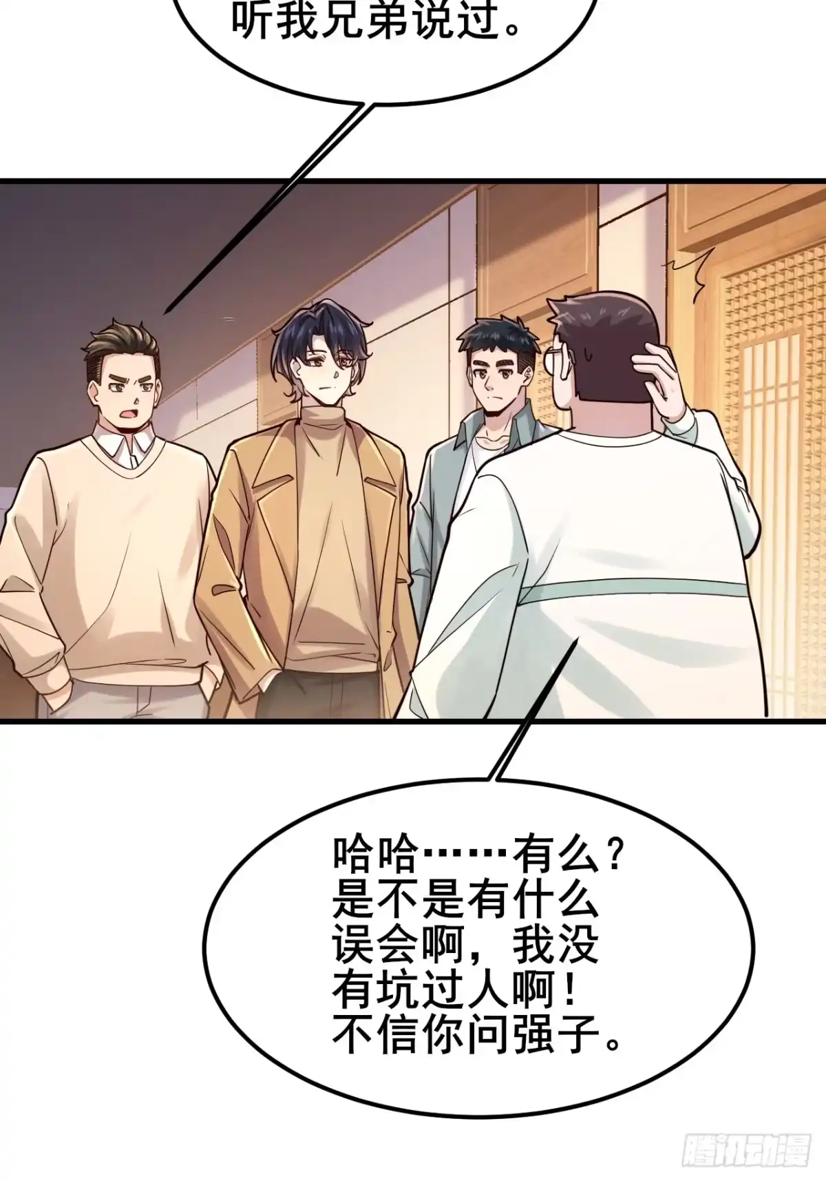 第87页