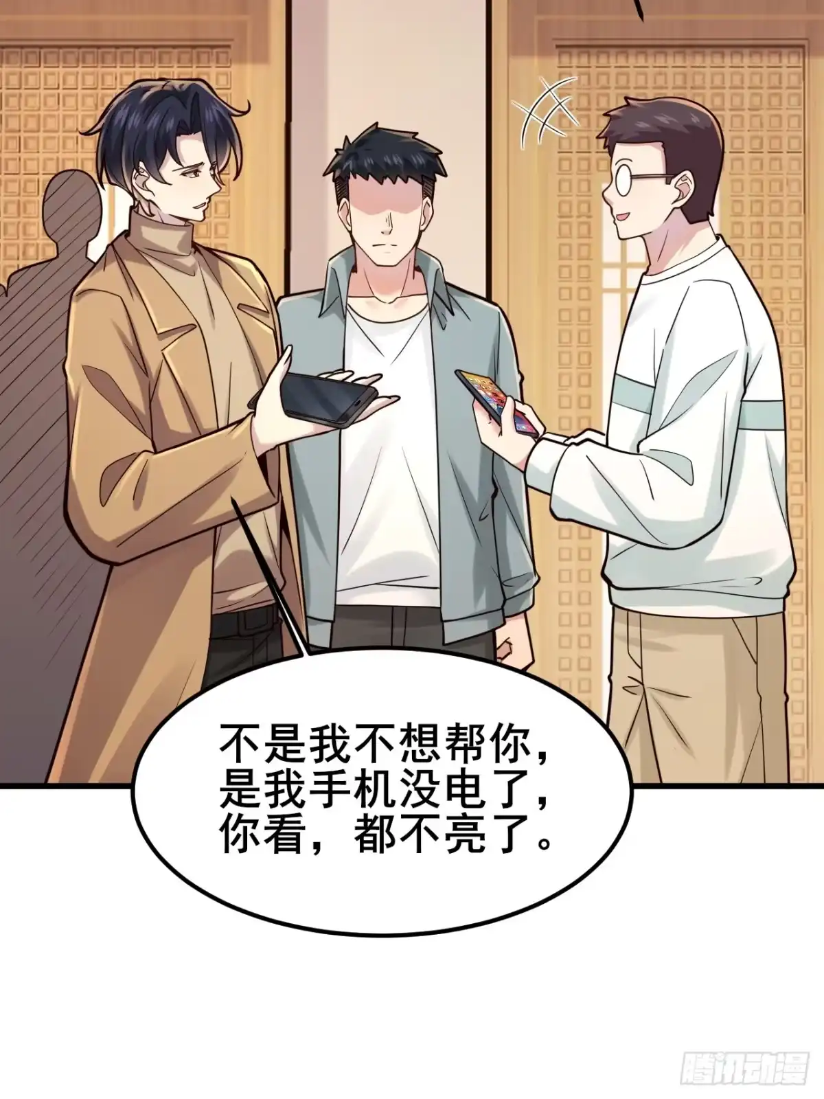 第95页