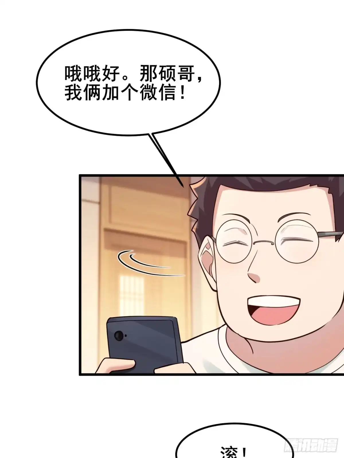 第97页