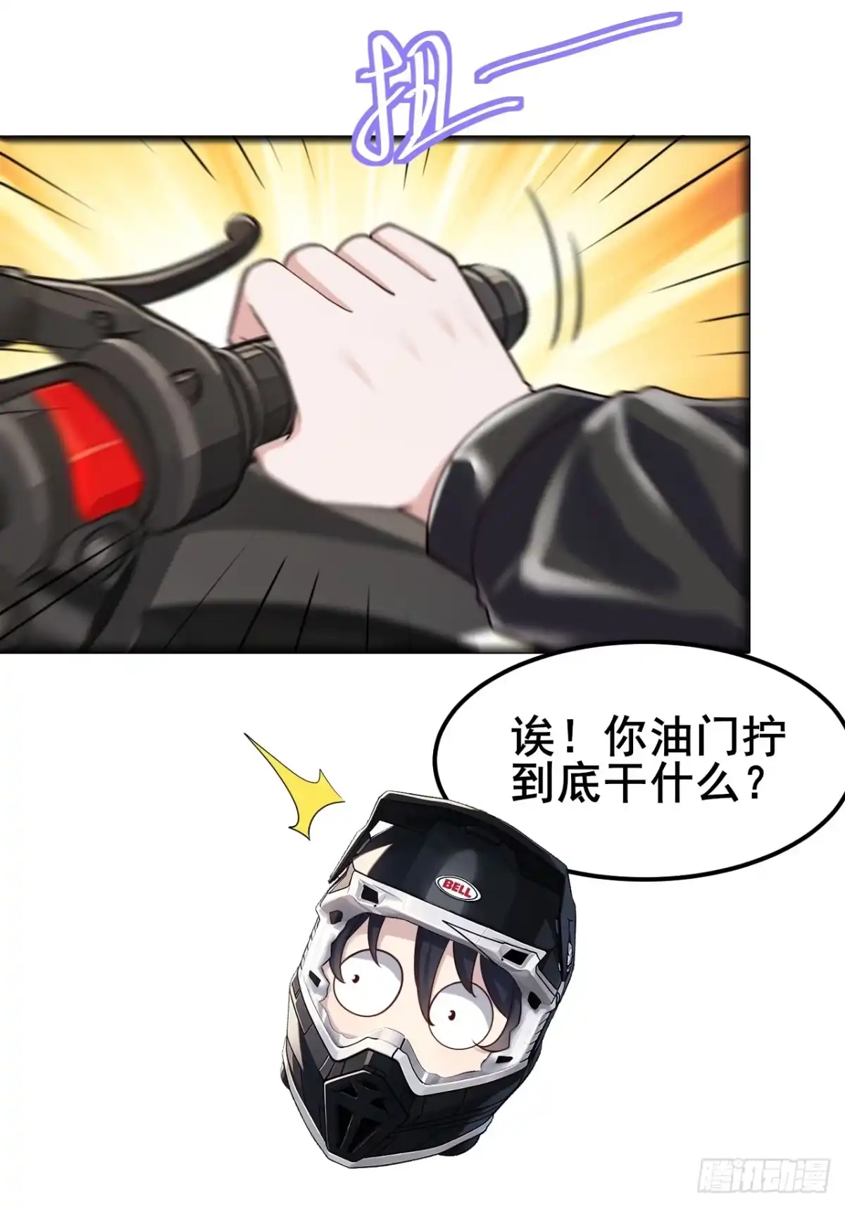 第69页