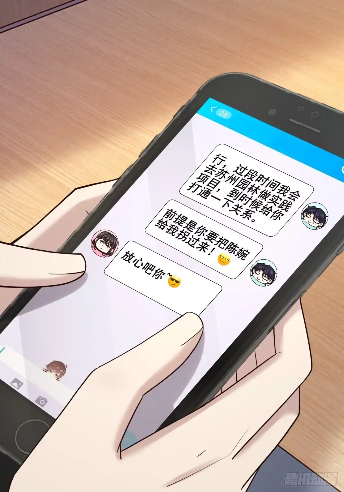 第42页