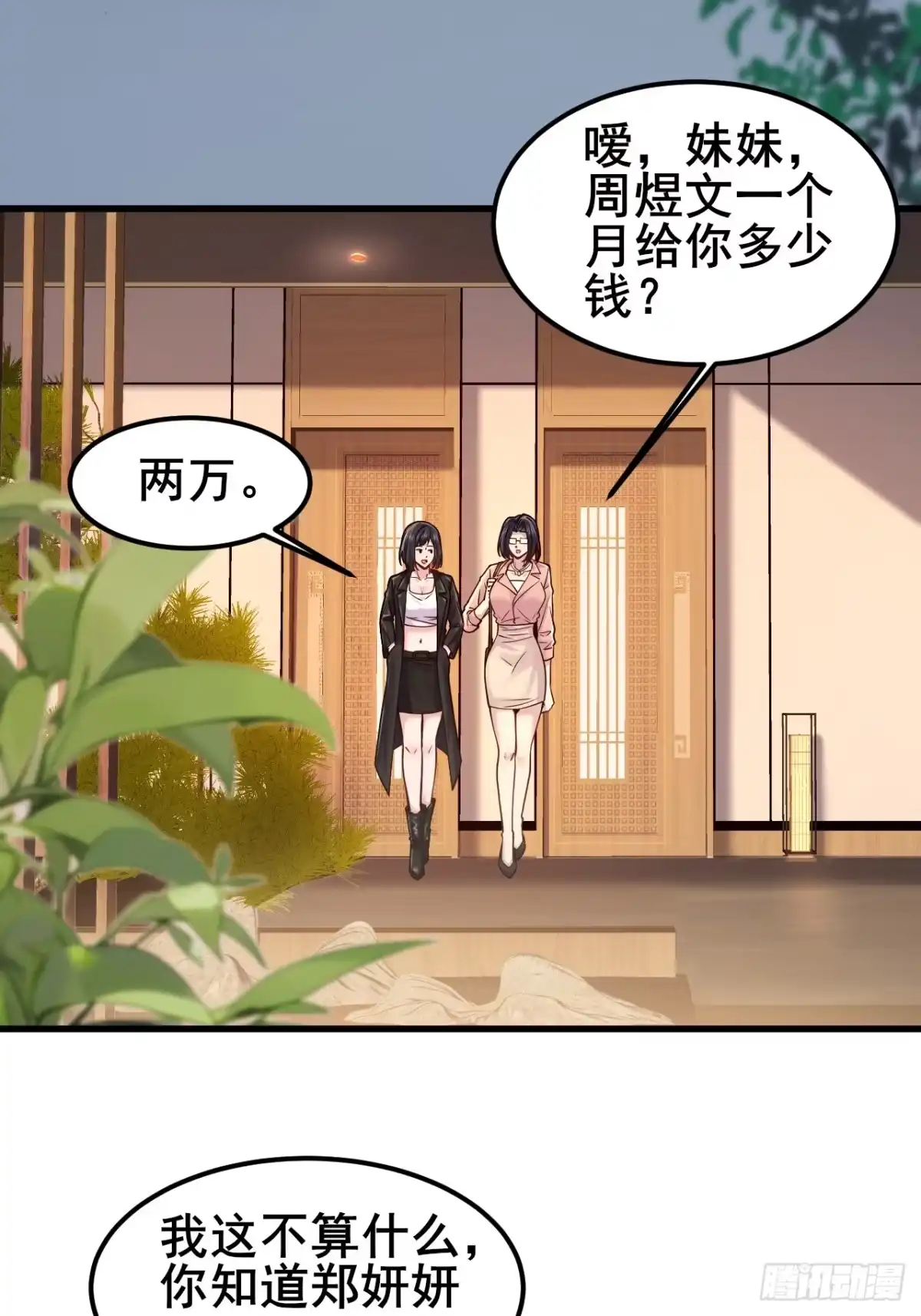 第58页