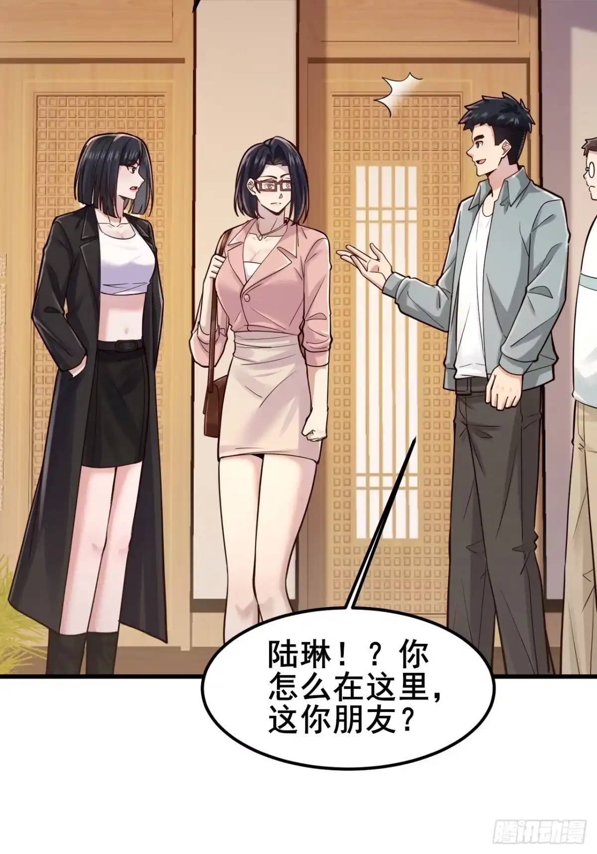 第70页