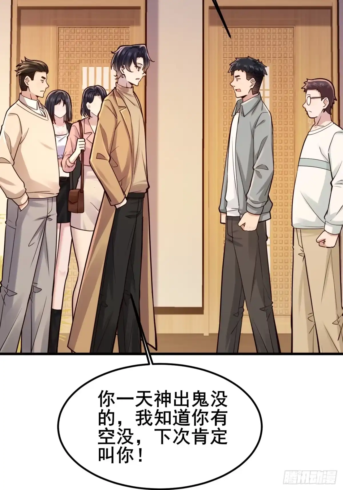 第82页