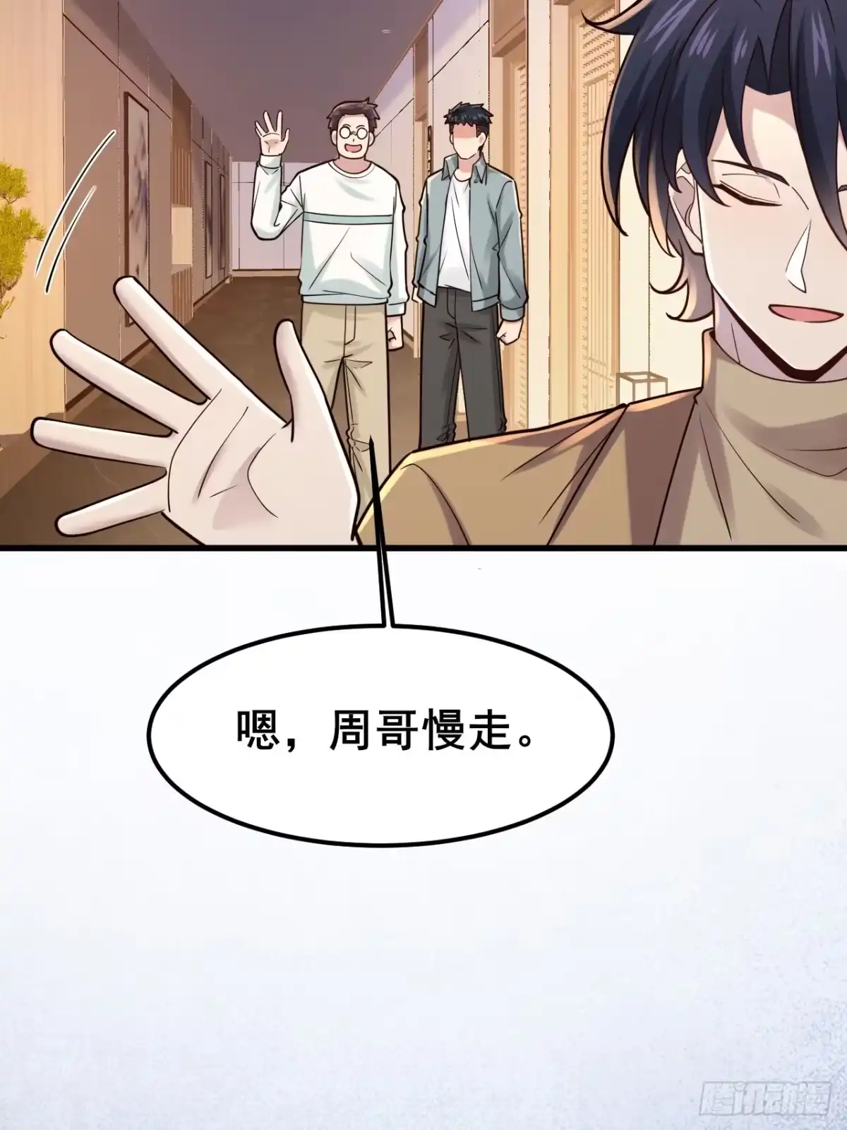 第106页