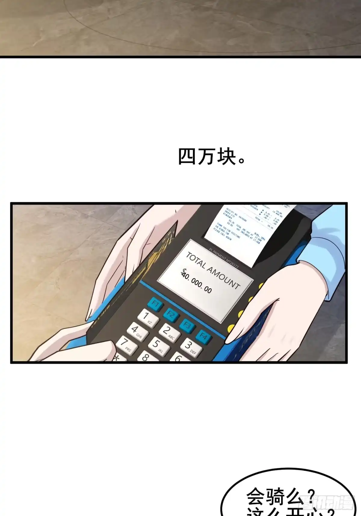 第44页