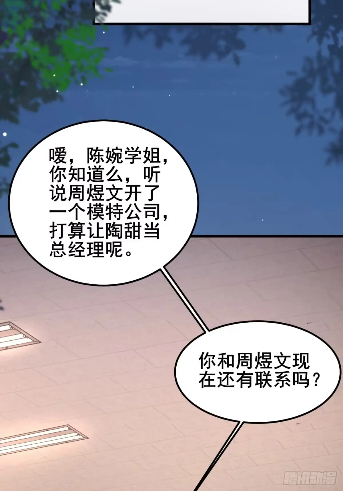 第110页