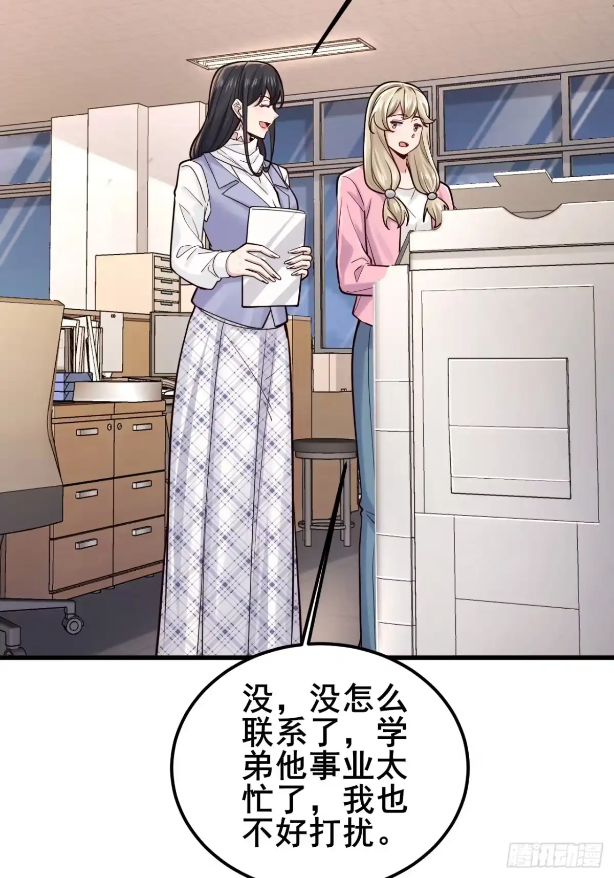 第112页