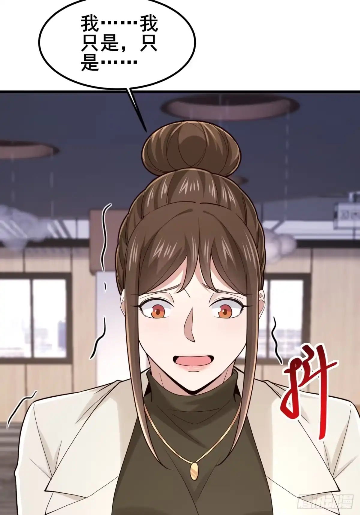 男神，你人设崩了！ 058 你也是我的主人 第21页