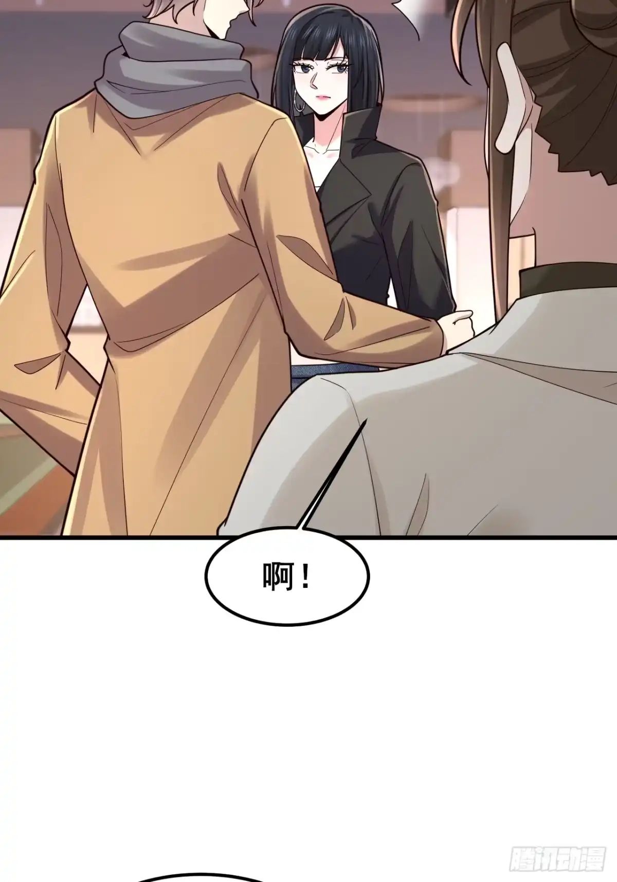 男神，你人设崩了！ 058 你也是我的主人 第20页