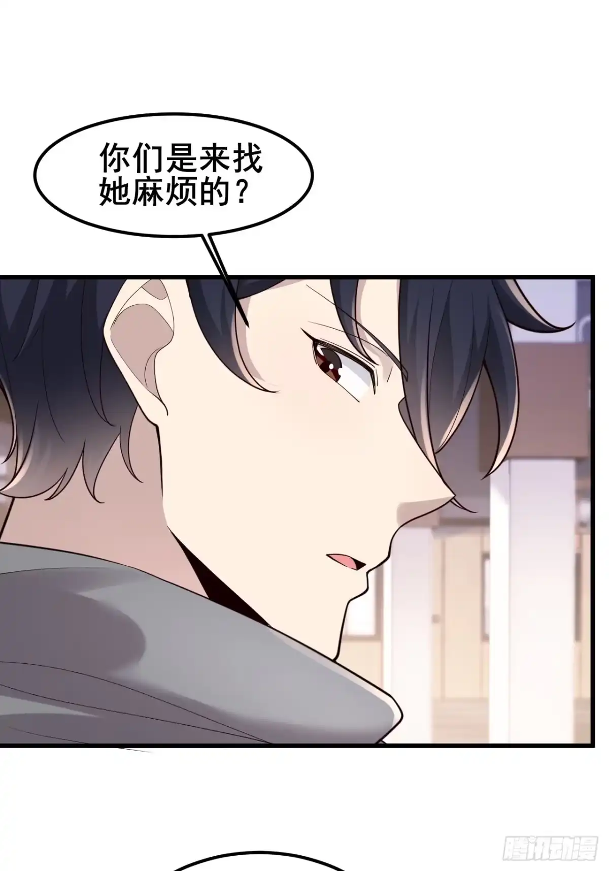 男神，你人设崩了！ 058 你也是我的主人 第26页