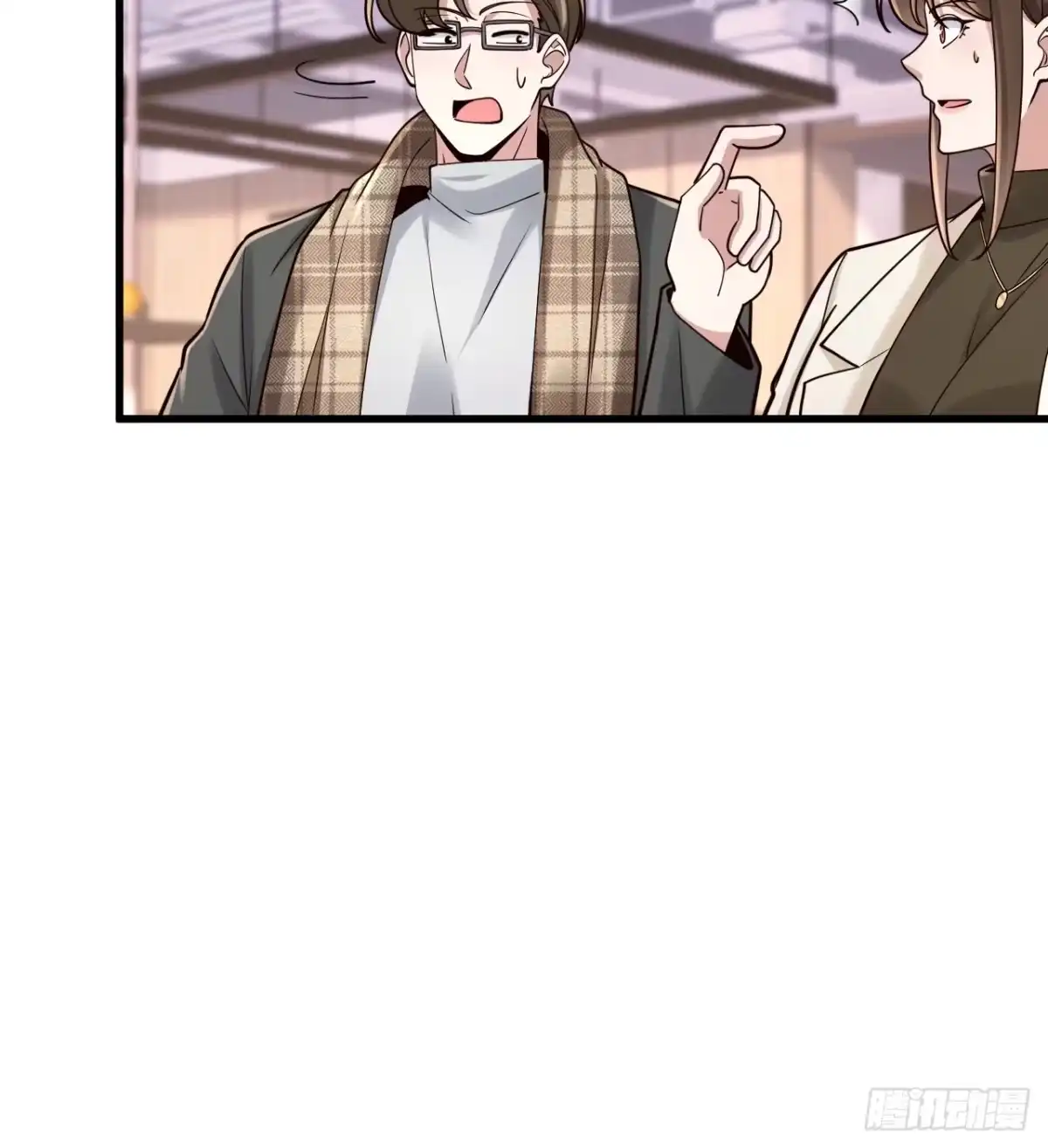 男神，你人设崩了！ 058 你也是我的主人 第34页