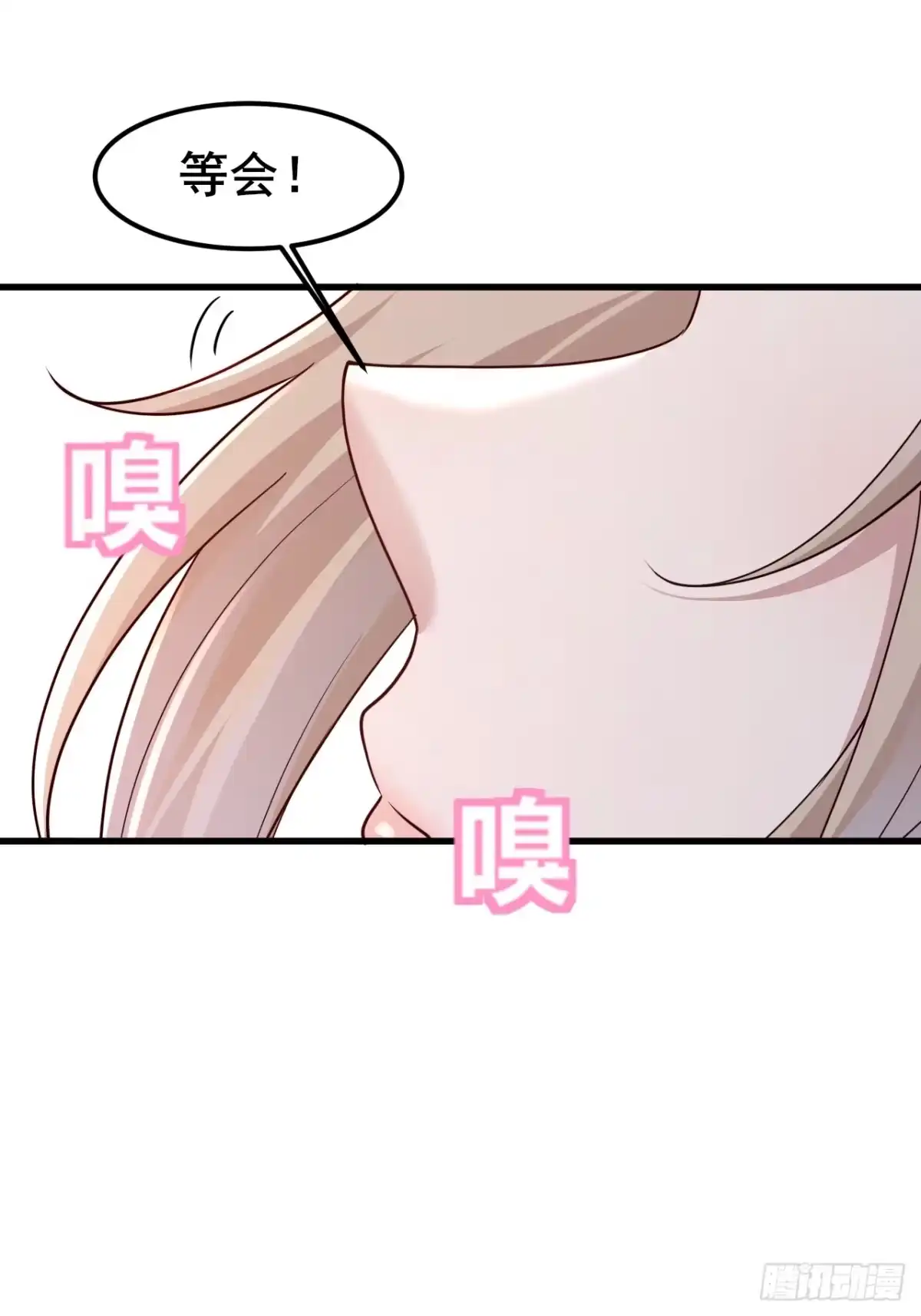 男神，你人设崩了！ 061 储藏室有“东西” 第117页